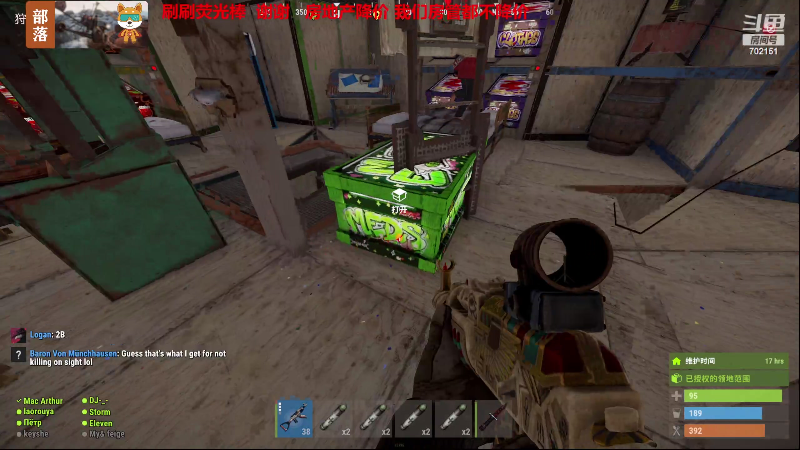 【2023-12-11 14点场】GY阳哥：702151  兄弟们上车立刻