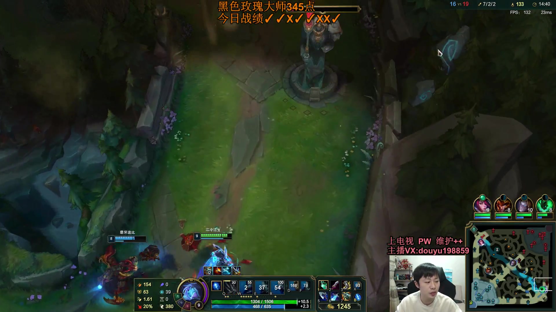 【2023-12-10 13点场】主播阿迎：阿迎：寒冰王大师局细节教学