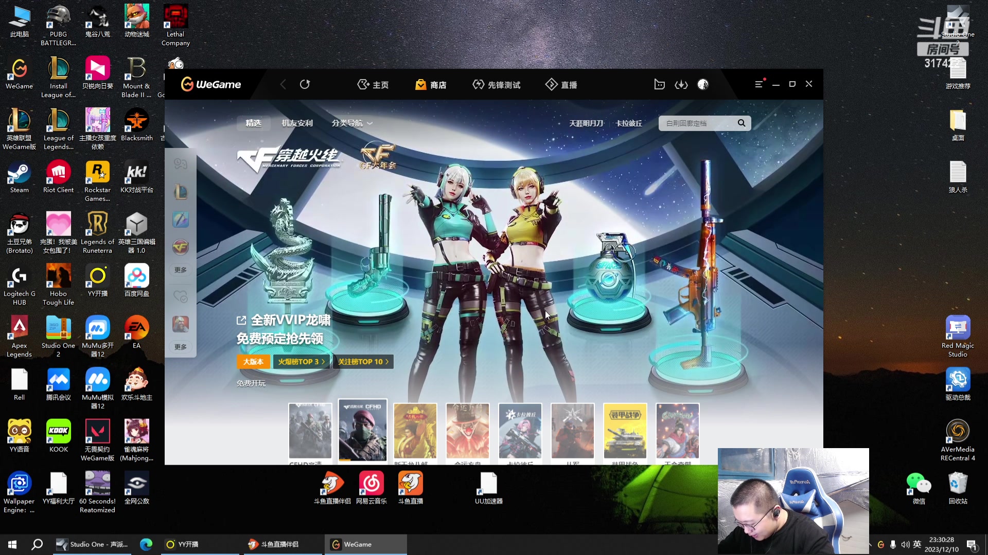 【2023-12-10 23点场】驴酱的冯雨大王：和榜一榜二见面中