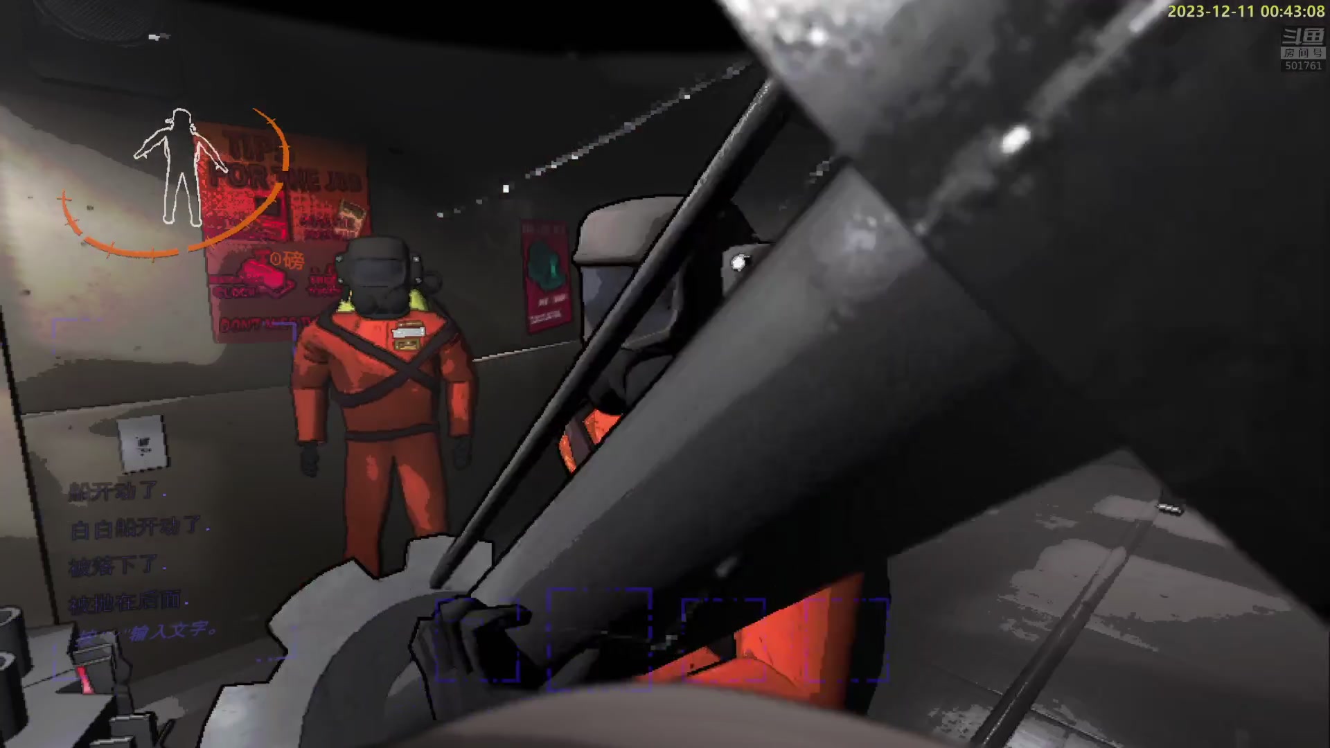 【2023-12-11 00点场】白白的胖胖呀：⭐️白胖白胖 充满希望⭐️