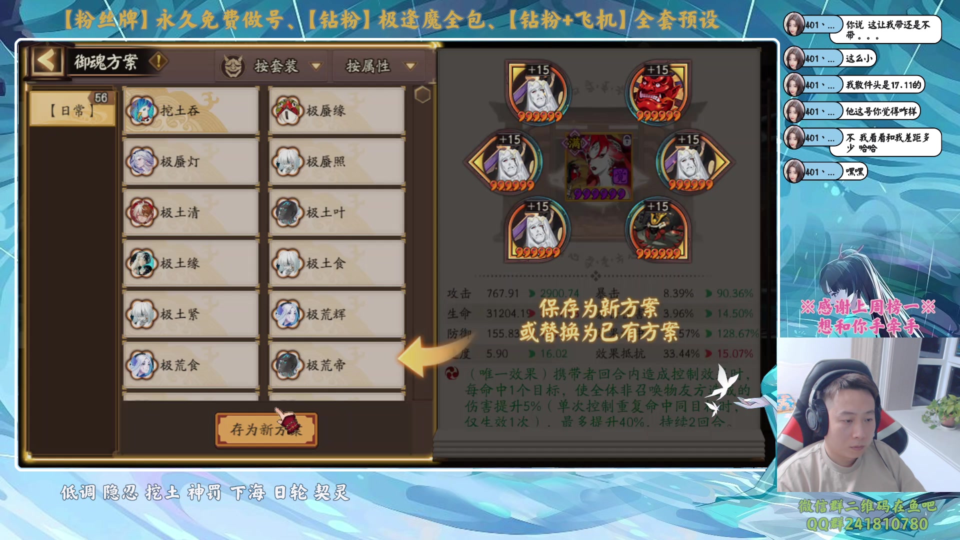 【2023-12-11 00点场】血墨丶：【墨哥】做号king！