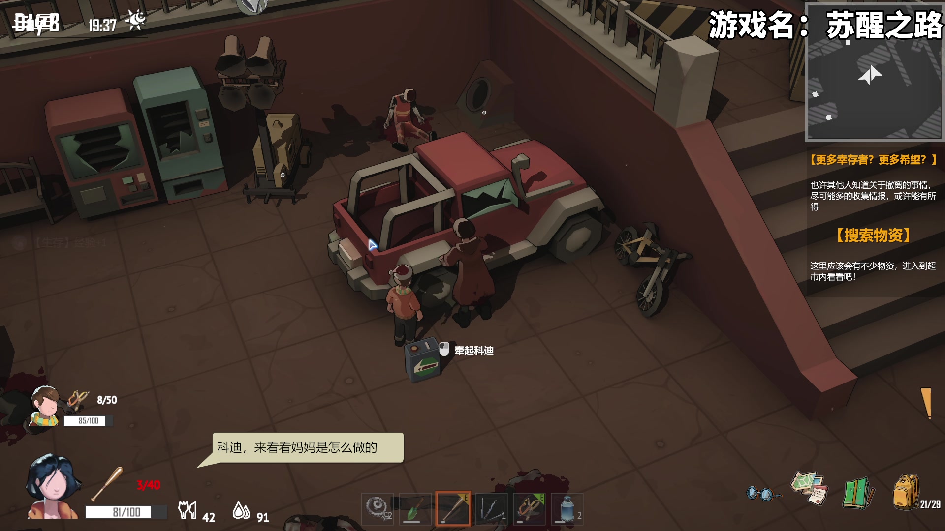 【2023-12-11 17点场】隐者丶丶：质疑小蜜蜂 理解小蜜蜂 成为小蜜蜂