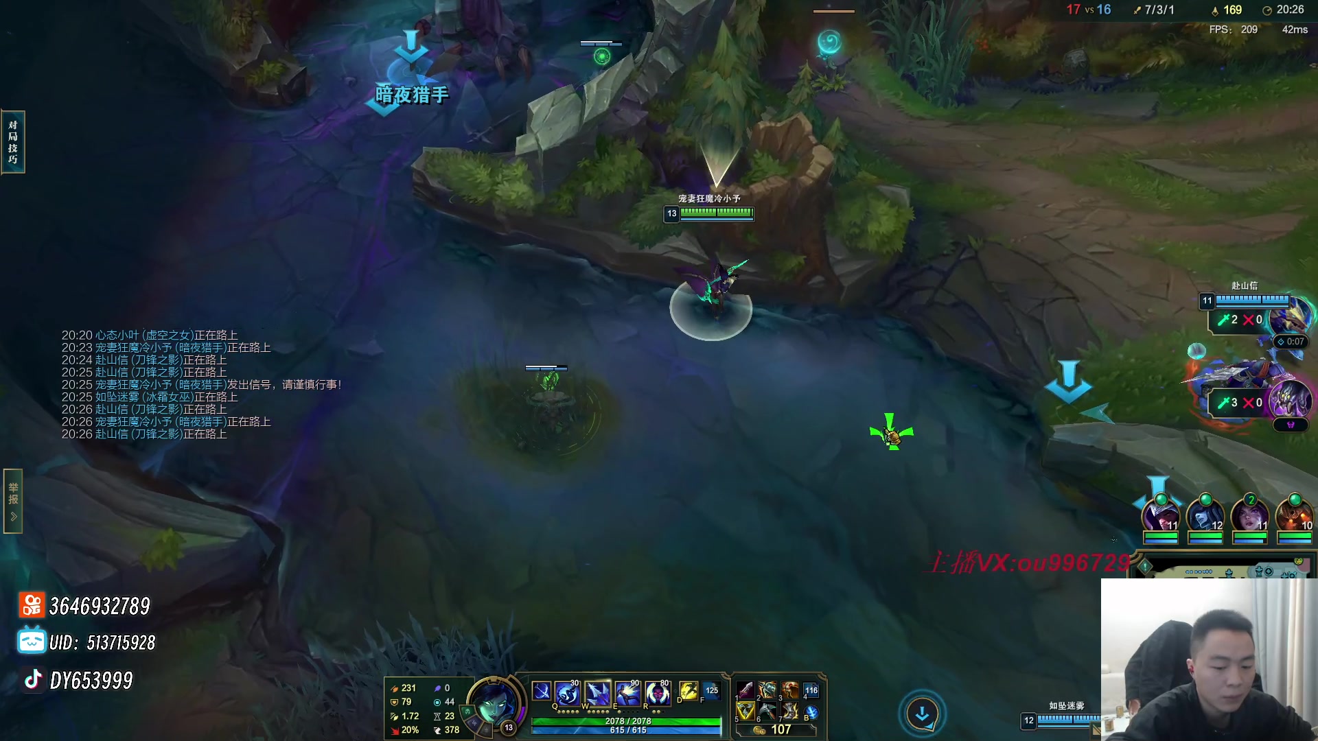 【2023-12-11 19点场】暗夜猎手光头强：第一vn：打遍天下无敌手！