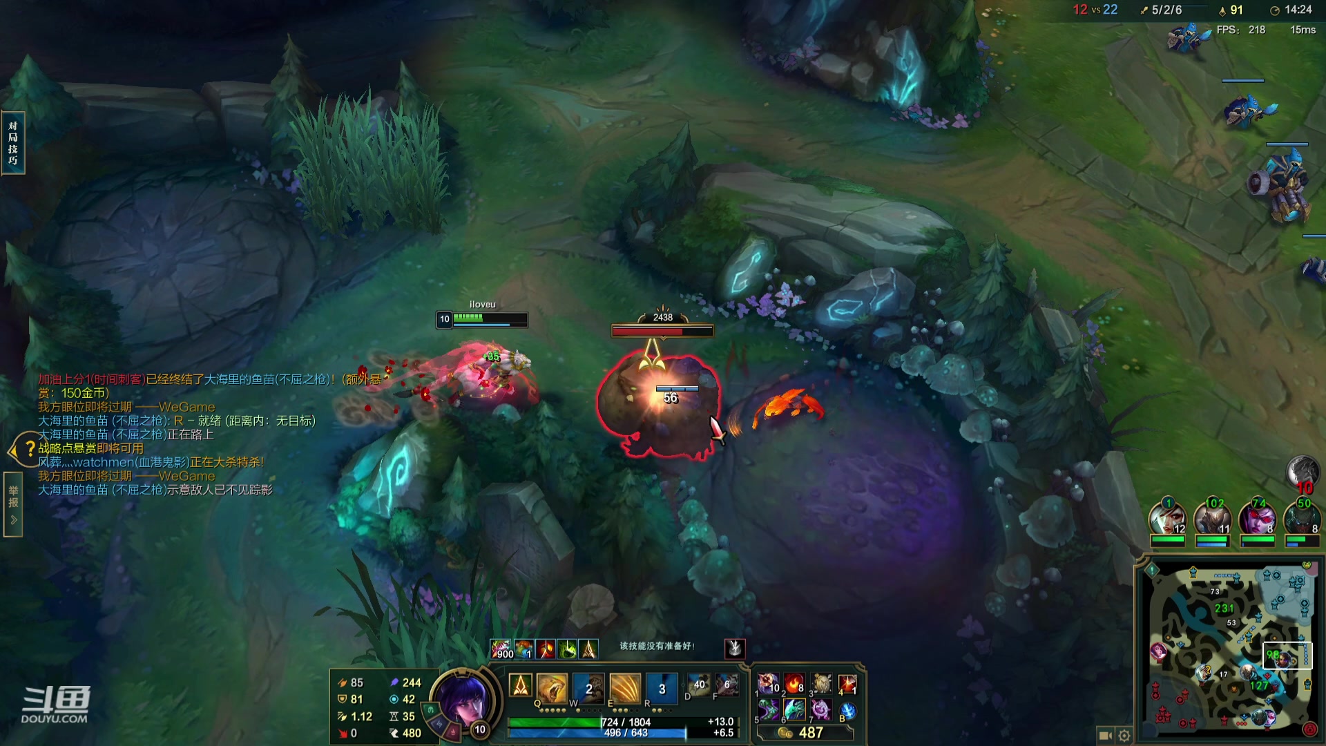 【2023-12-11 20点场】峡谷杀神酱油瓶：一区宗师上王者！