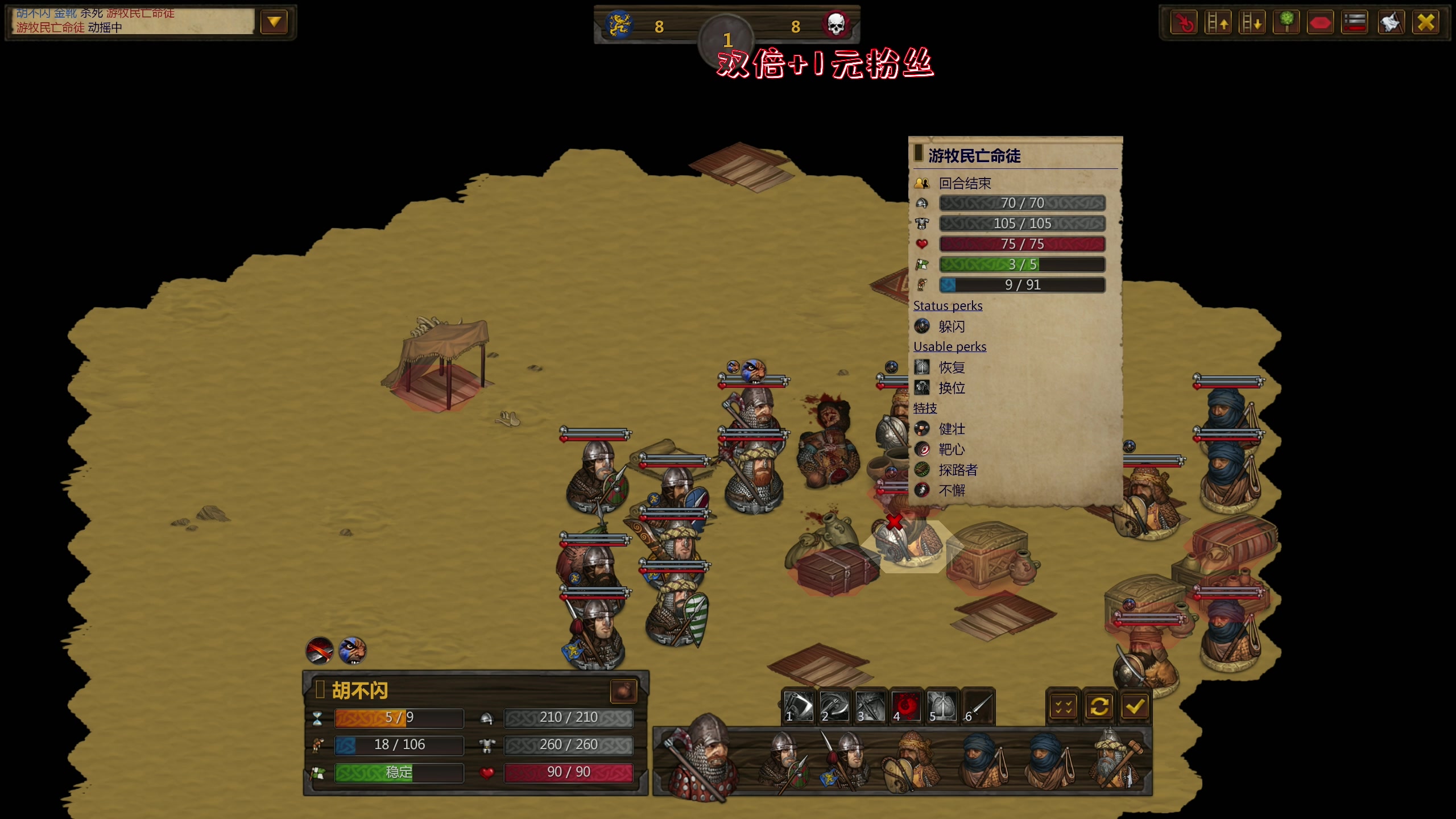 【2023-12-10 20点场】主播阿飞：阿飞）再学不会可不教了！！