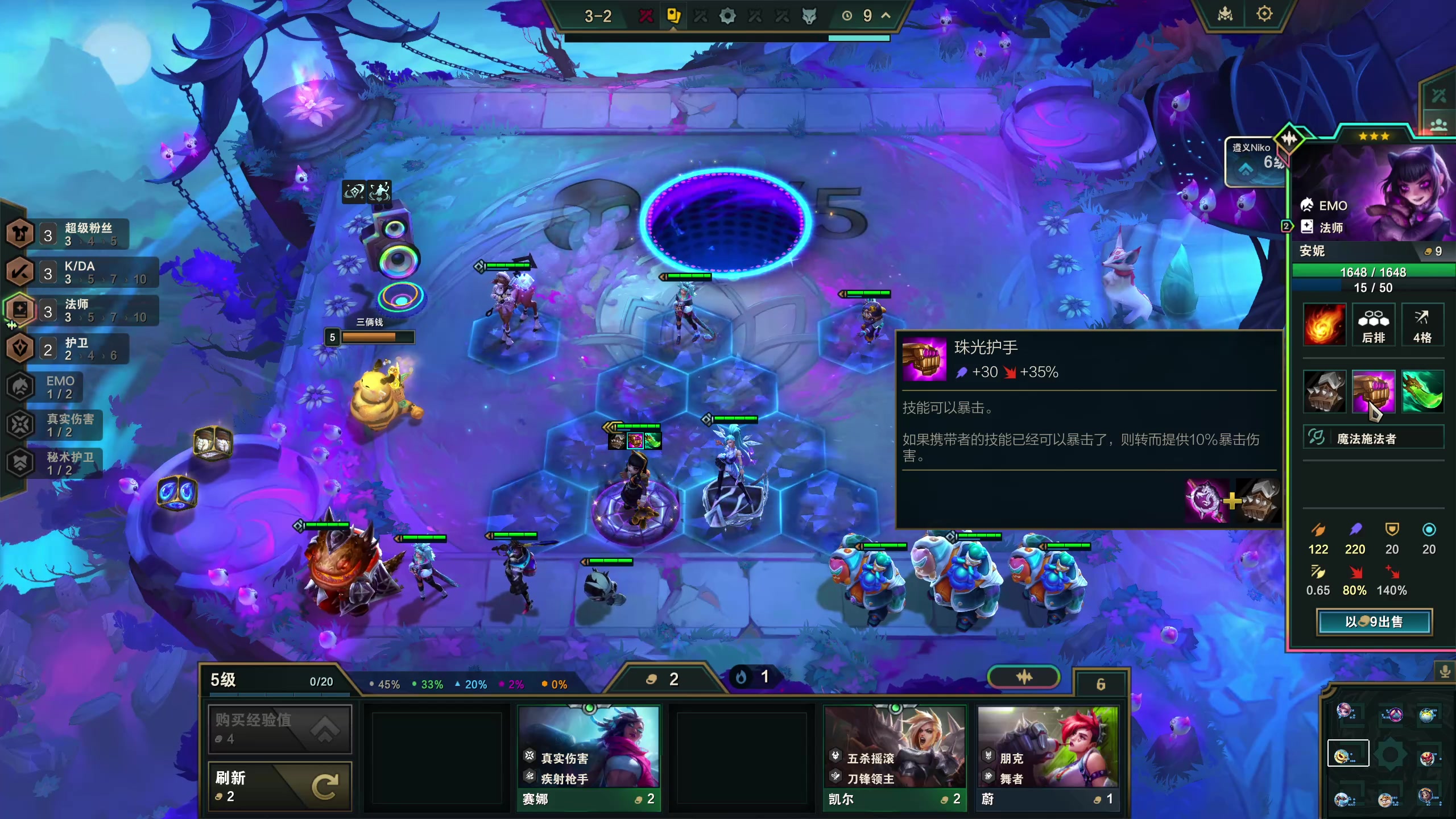 【2023-12-09 18点场】膝盖是个倒霉蛋：聪明又足智多谋的聪明蛋