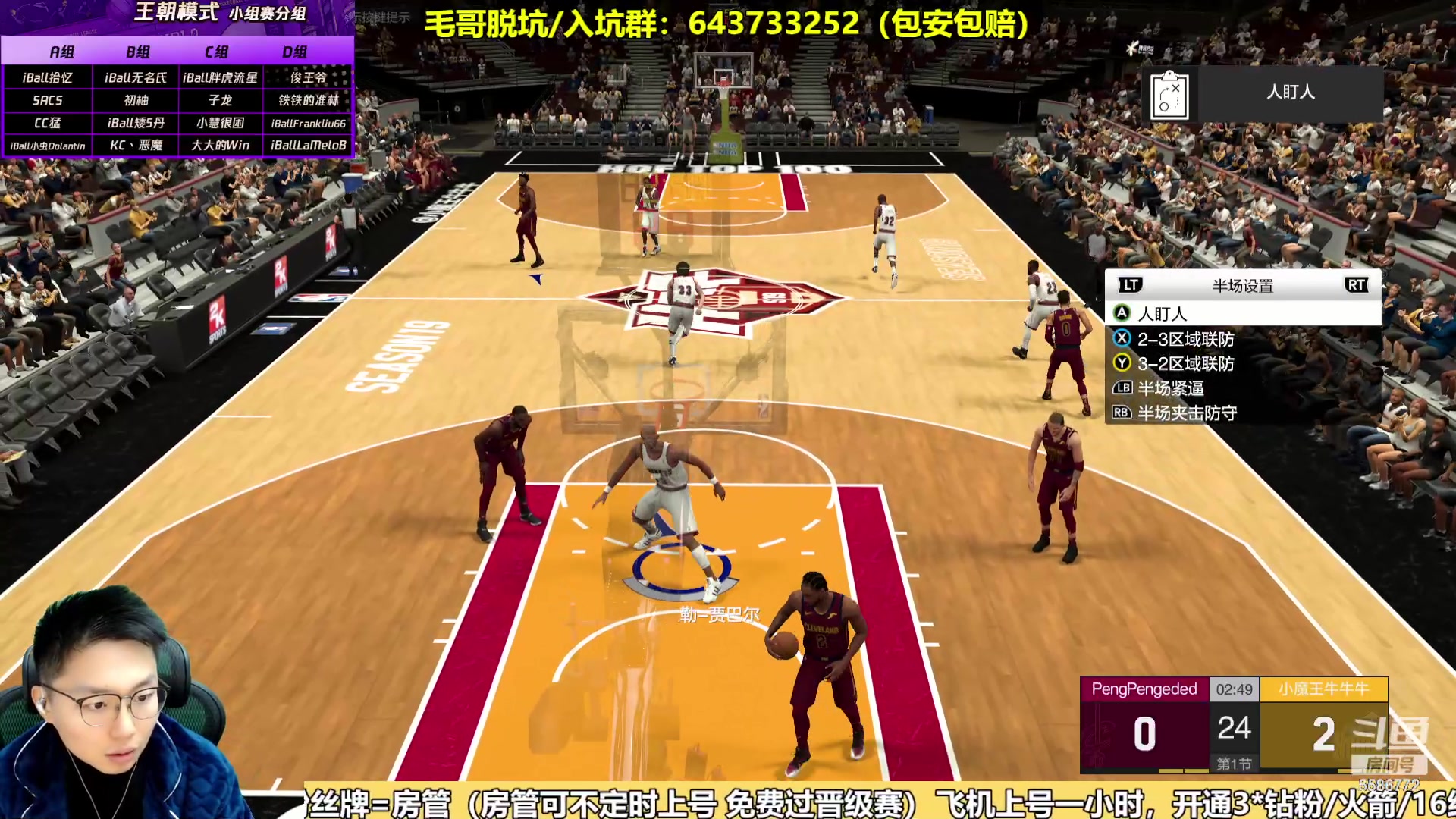 【2023-12-11 12点场】电竞BB凯丶：赛季末，全国联赛小组赛19号开战！