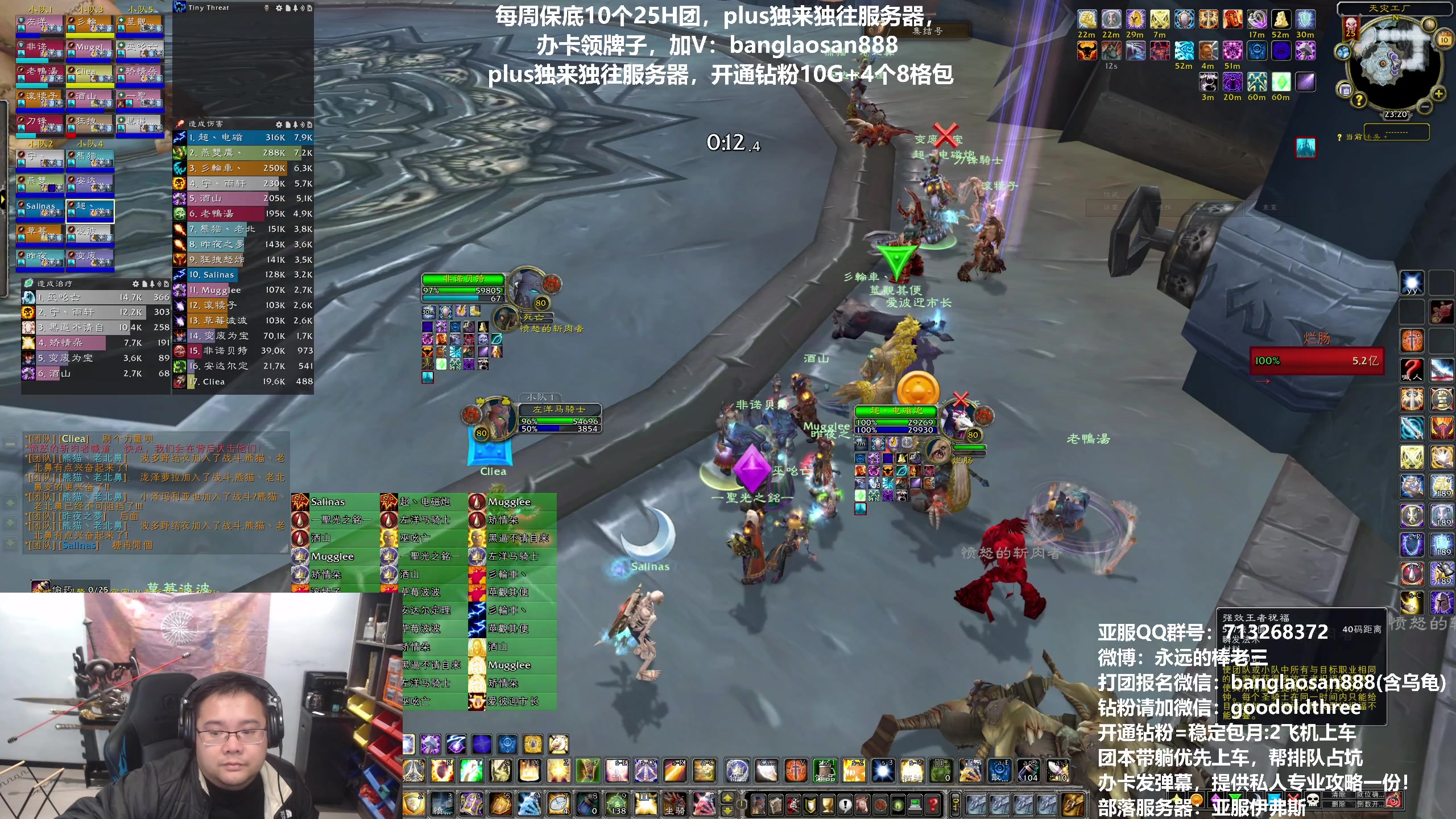 【2023-12-10 22点场】棒老三：我又毛G失败了？~~~