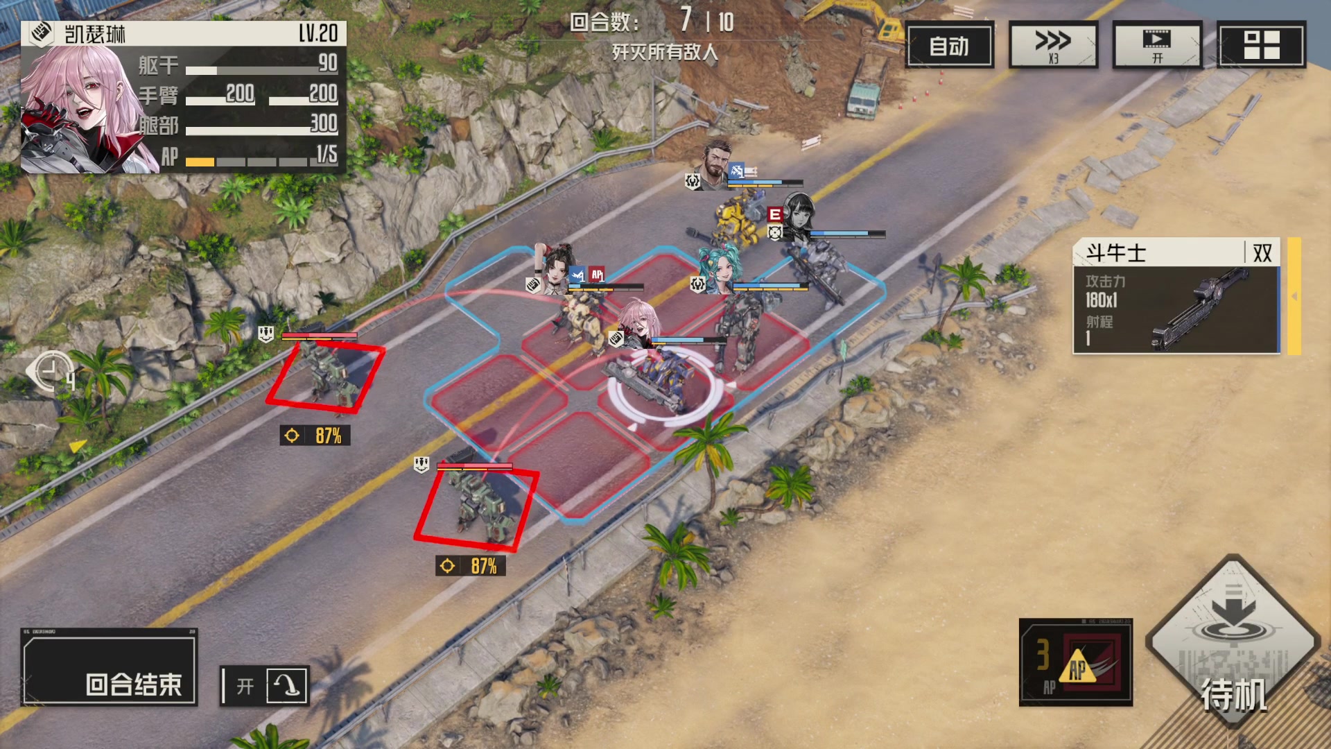 【2023-12-11 15点场】猫叔灬灬：【猫叔】周一啦，该清理周常了~~~