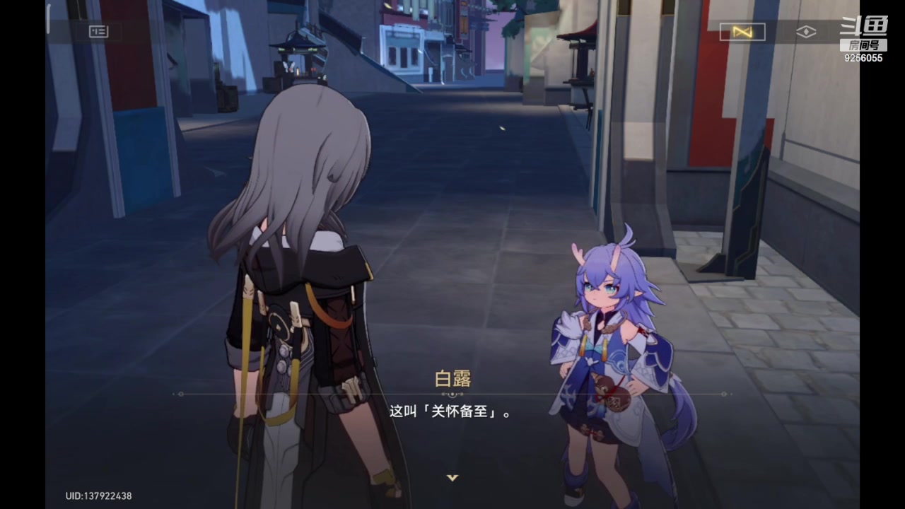 【2023-12-10 7点场】纸鸢飞路:一起来玩吧 铁道