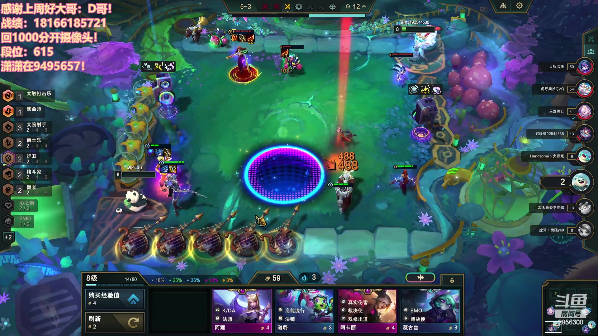 【2023-12-11 00点场】NB丶条皮兄弟：好运上分直播间~