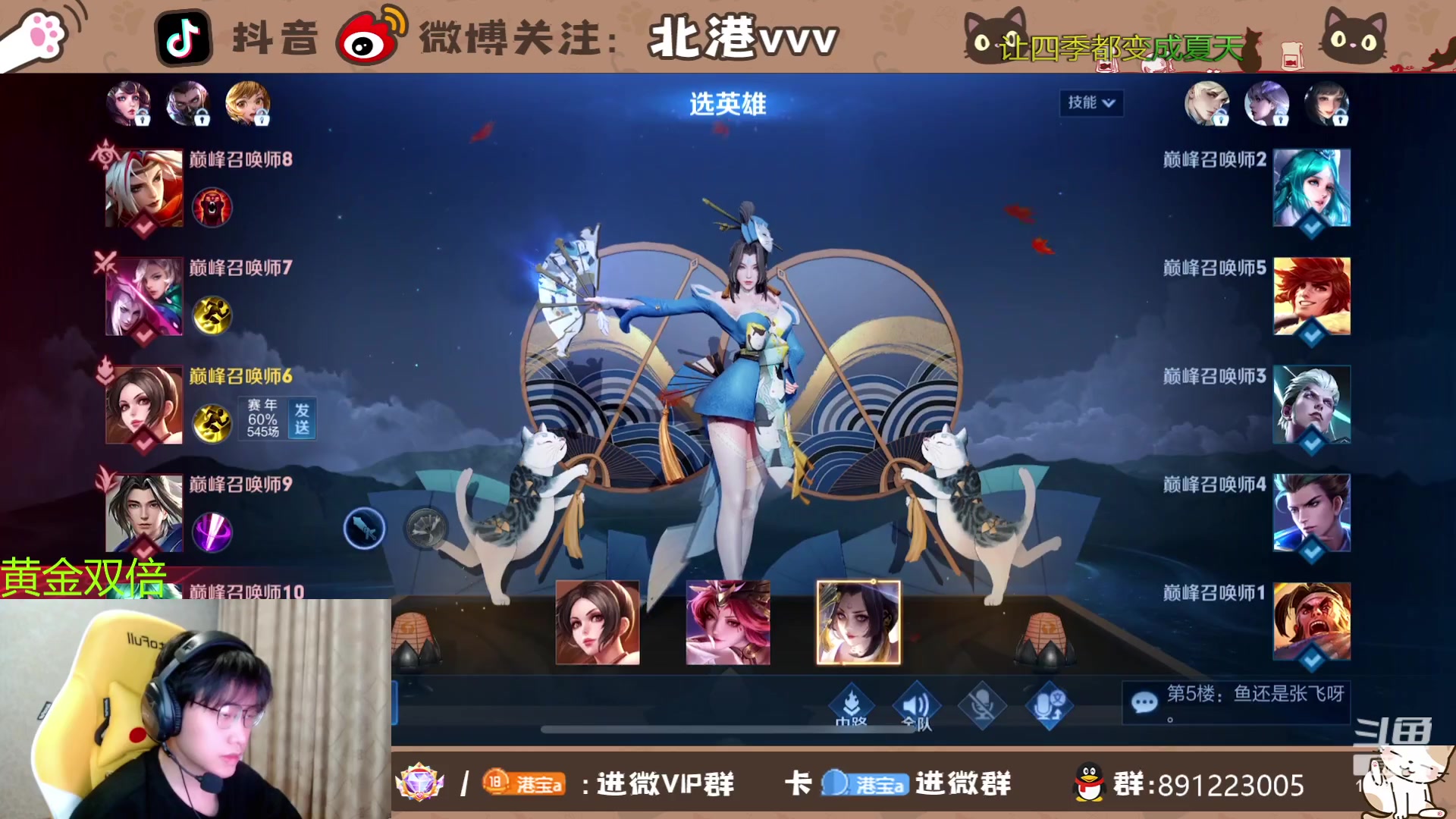 【2023-12-9 17点场】北港ovo:晚上好！！ 10267847
