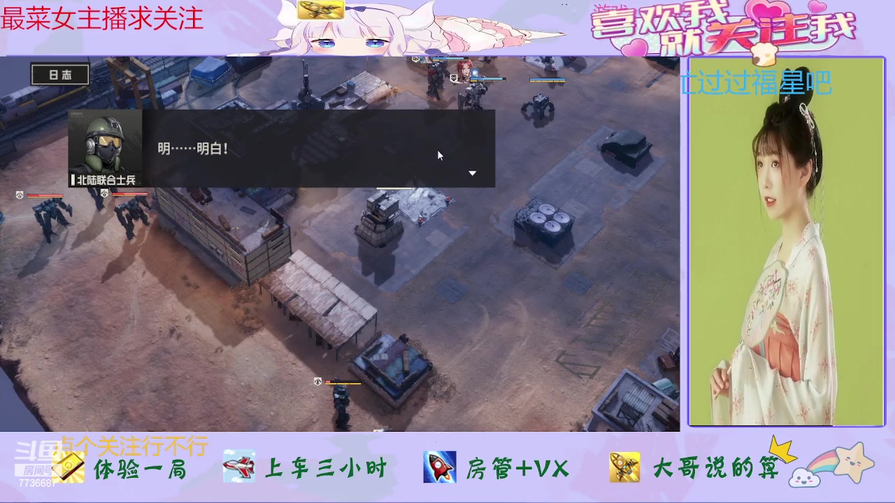 【2023-12-11 13点场】停留在雨中Cium：钢岚来咯哦