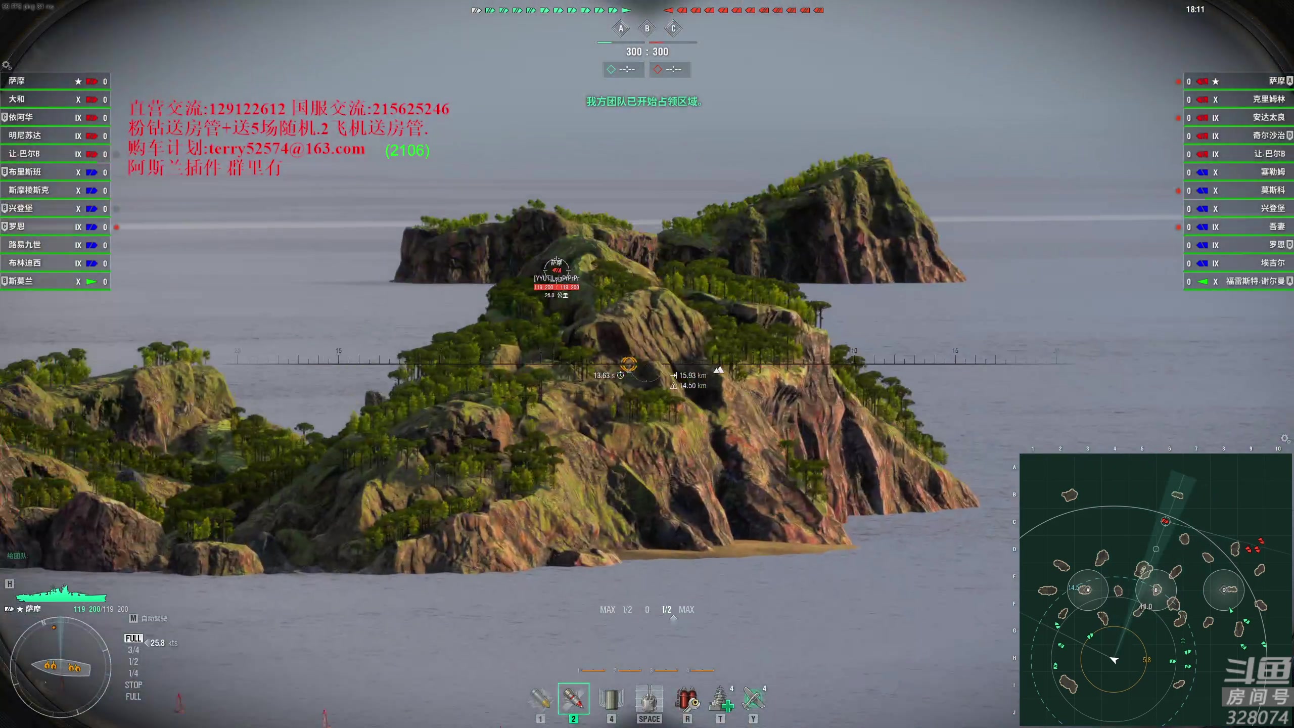 【2023-12-10 21点场】天涯凝望：天涯:战舰世界!