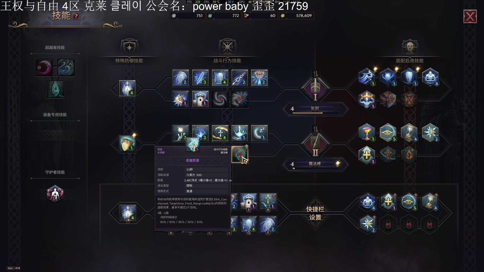 【2023-12-11 01点场】主播杰克曼：公会战收人收人 无限收