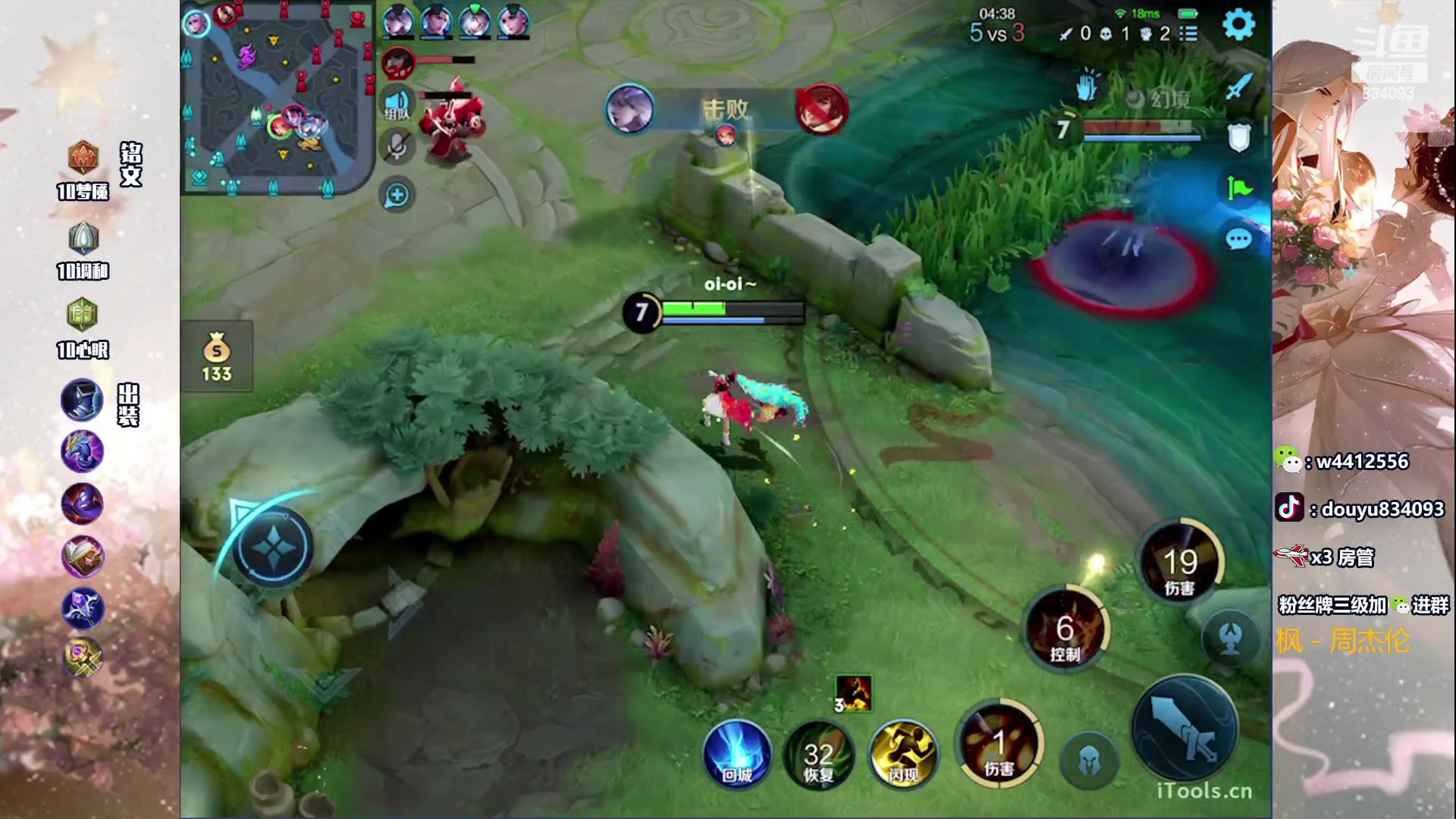 【2023-12-11 13点场】小飞Avery：国服小乔：小乔小乔小乔