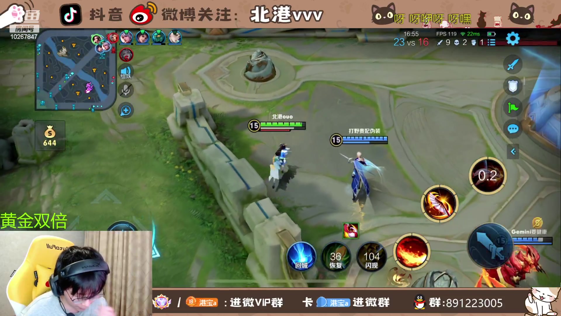【2023-12-8 22点场】北港ovo:晚上好！！ 10267847