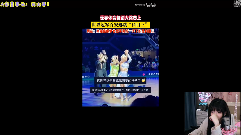 【英雄联盟】不2不叫周淑怡的精彩时刻 20231211 15点场