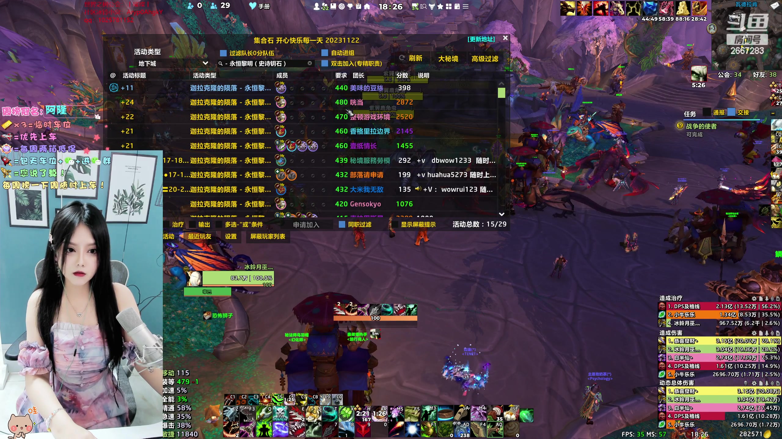 【2023-12-10 17点场】冰铃丶丶：今日有双倍亲密度哦！