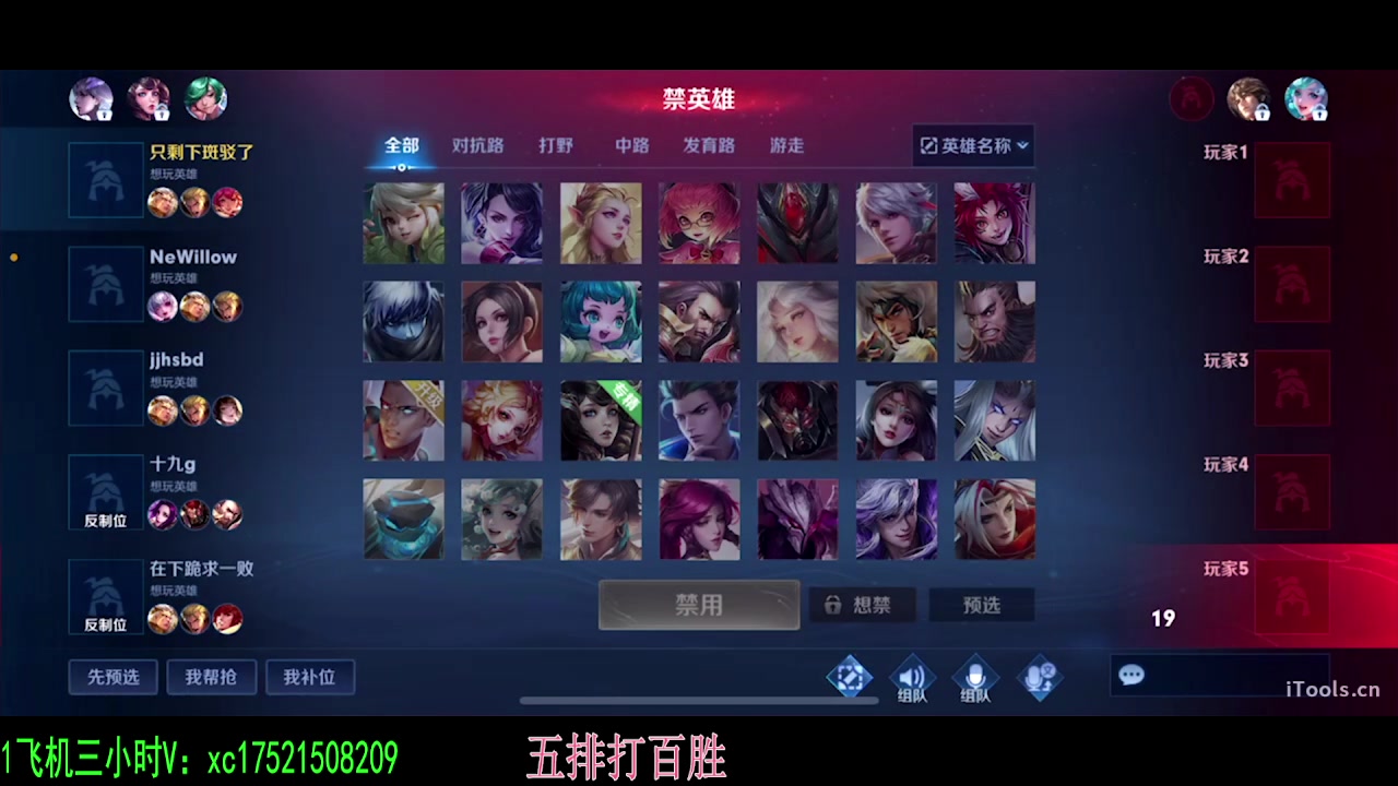 【2023-12-10 23点场】sViper丶阿灿：阿灿：你到底在看啥呢