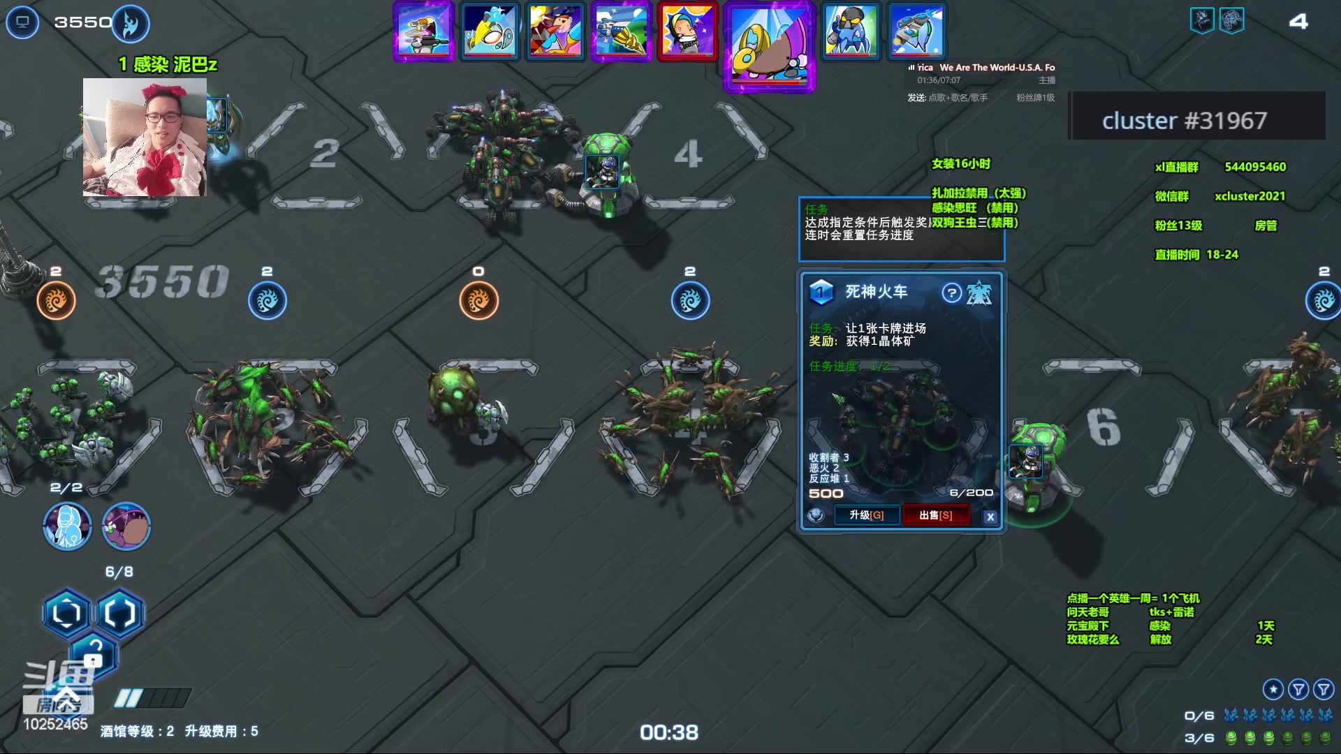 【2023-12-10 18点场】xcluster：星际酒馆，晚上好