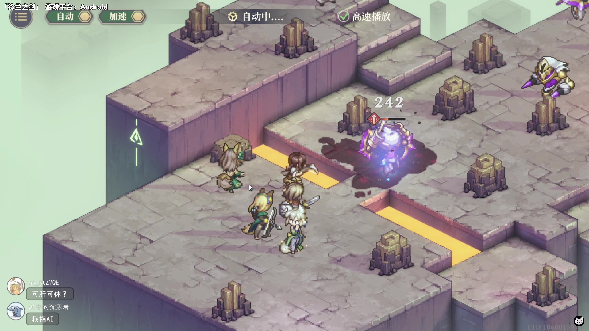 【2023-12-11 18点场】老猫CatGames：【Cat】铃兰之剑 战斗吧！