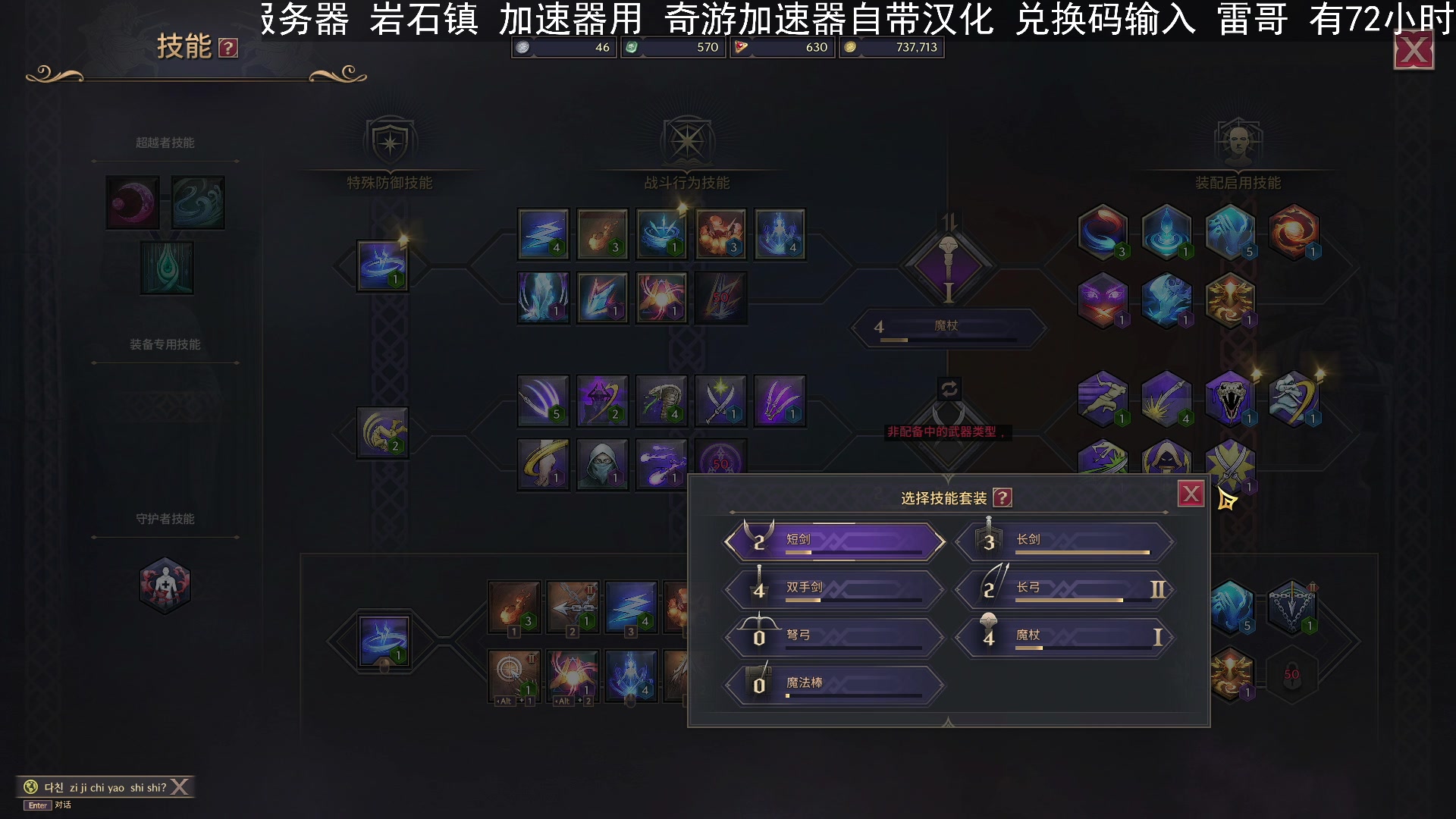 【2023-12-11 20点场】BIU一雷哥：这游戏好玩啊！