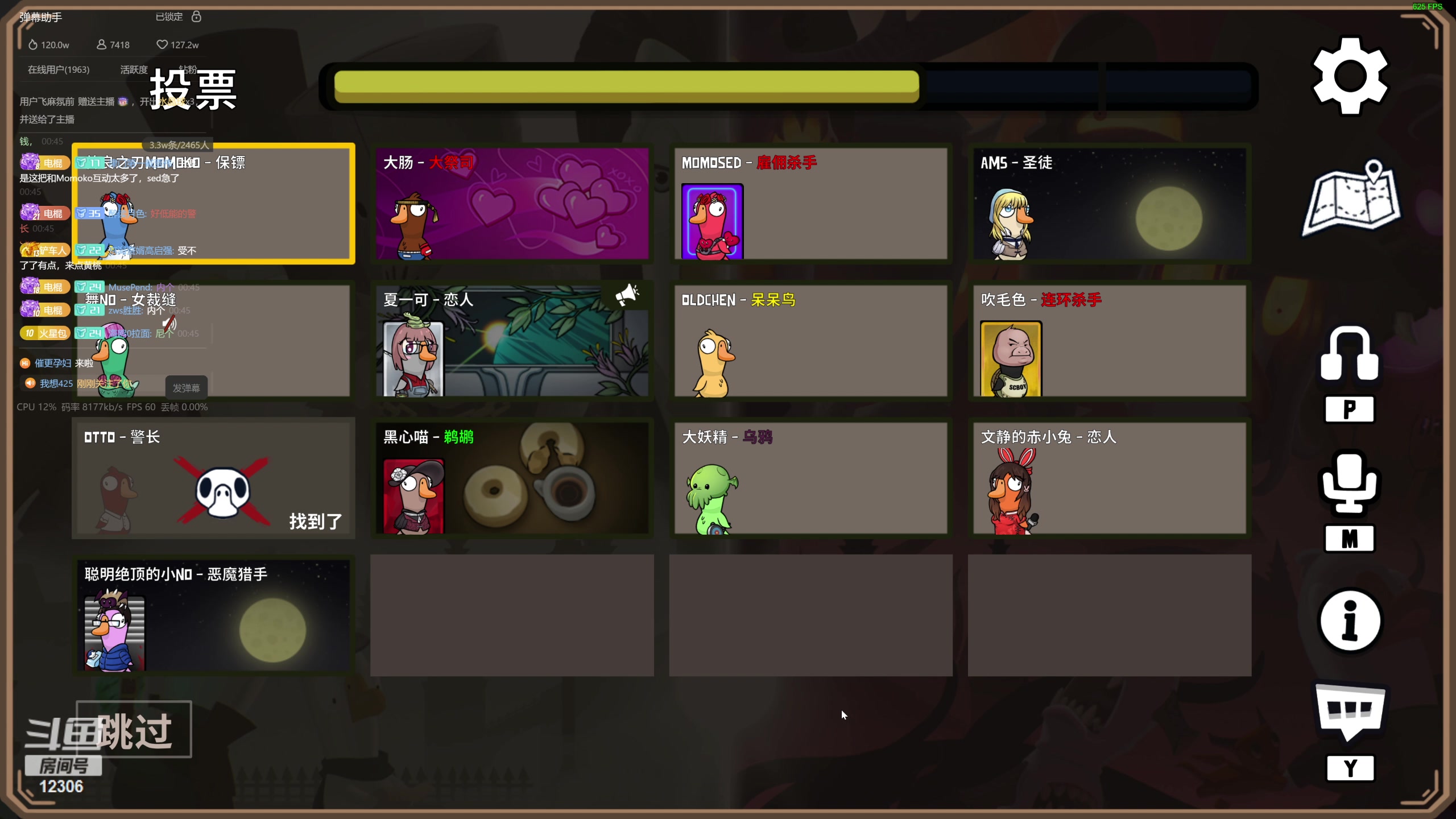 【2023-12-11 00点场】电棍：电棍：今天是炉石宝可梦日！！！