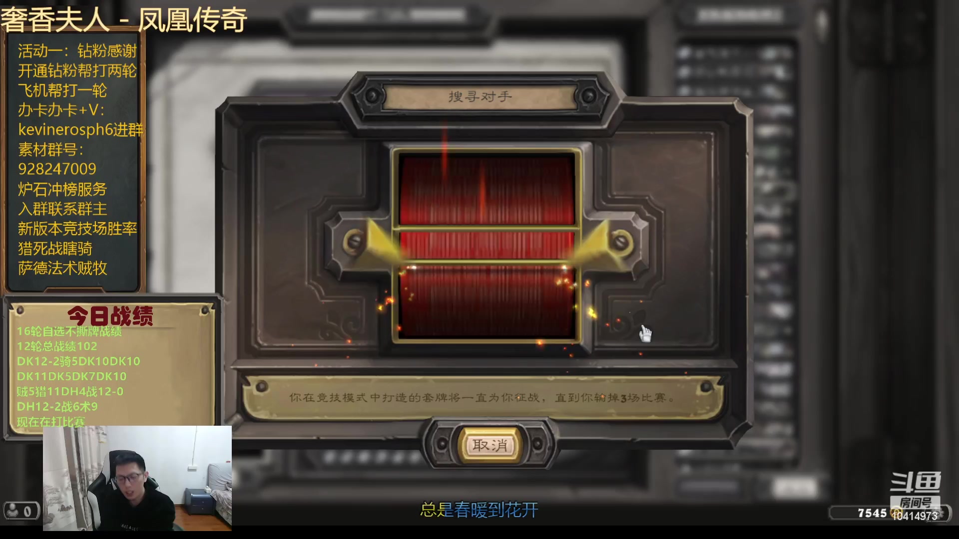 【2023-12-10 15点场】完美竞技古尔丹：自选不撕牌美服第一