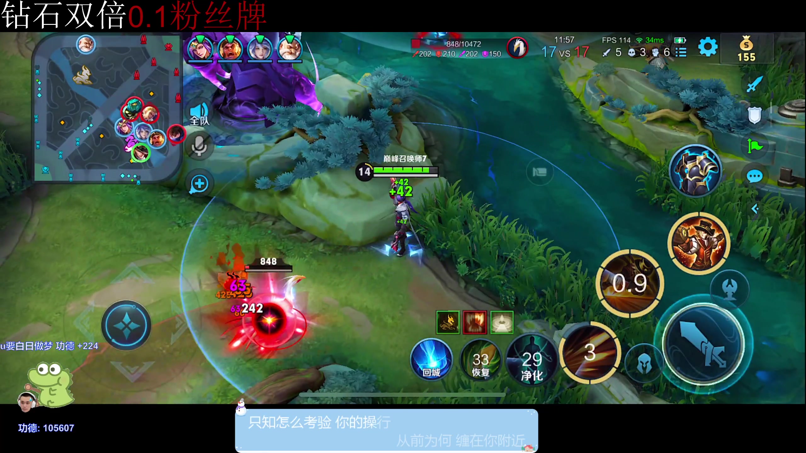 【2023-12-10 23点场】DYG萧玦：巅峰赛冲冲冲 88805