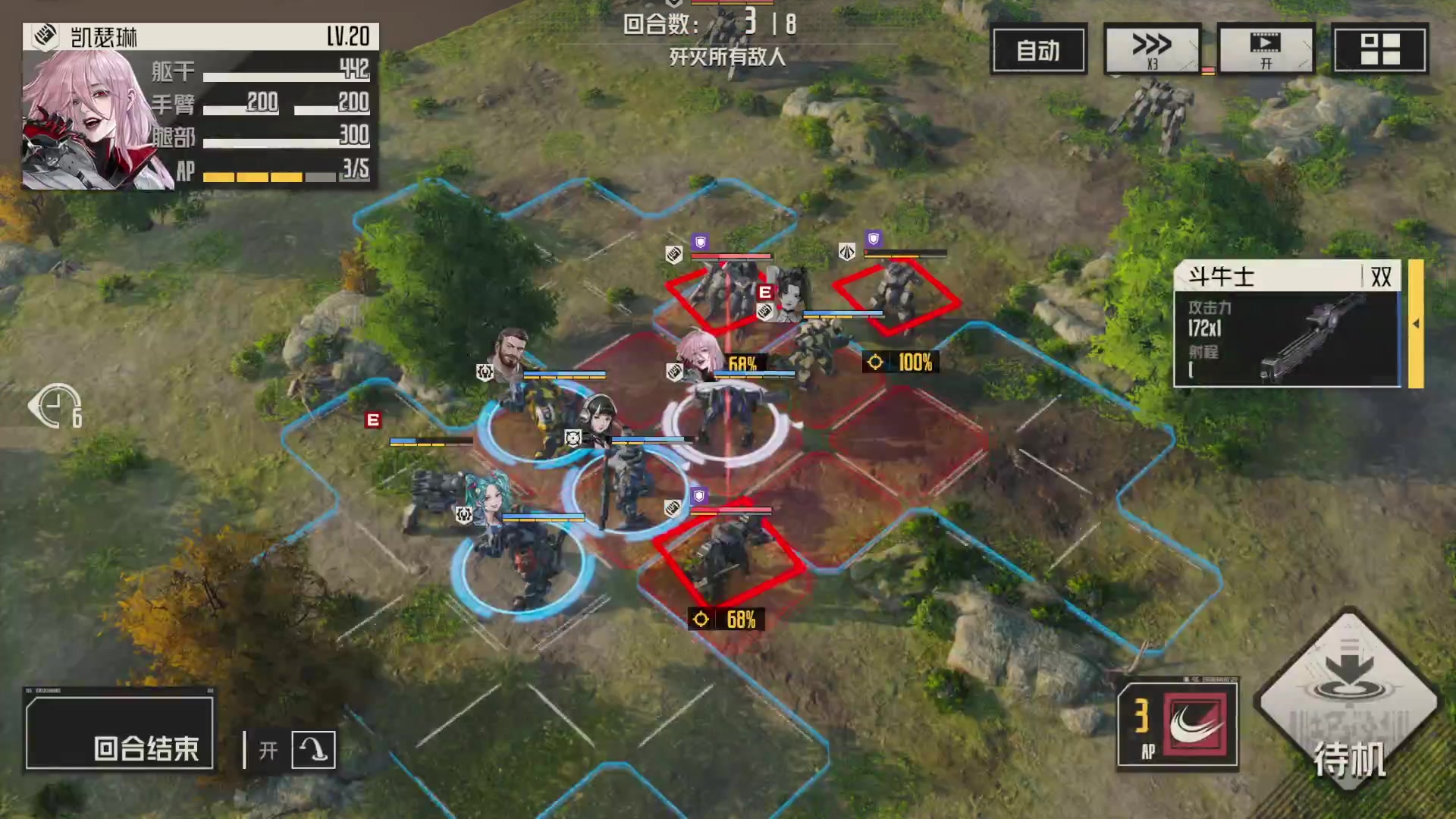 【2023-12-11 13点场】猫叔灬灬：【猫叔】周一啦，该清理周常了~~~