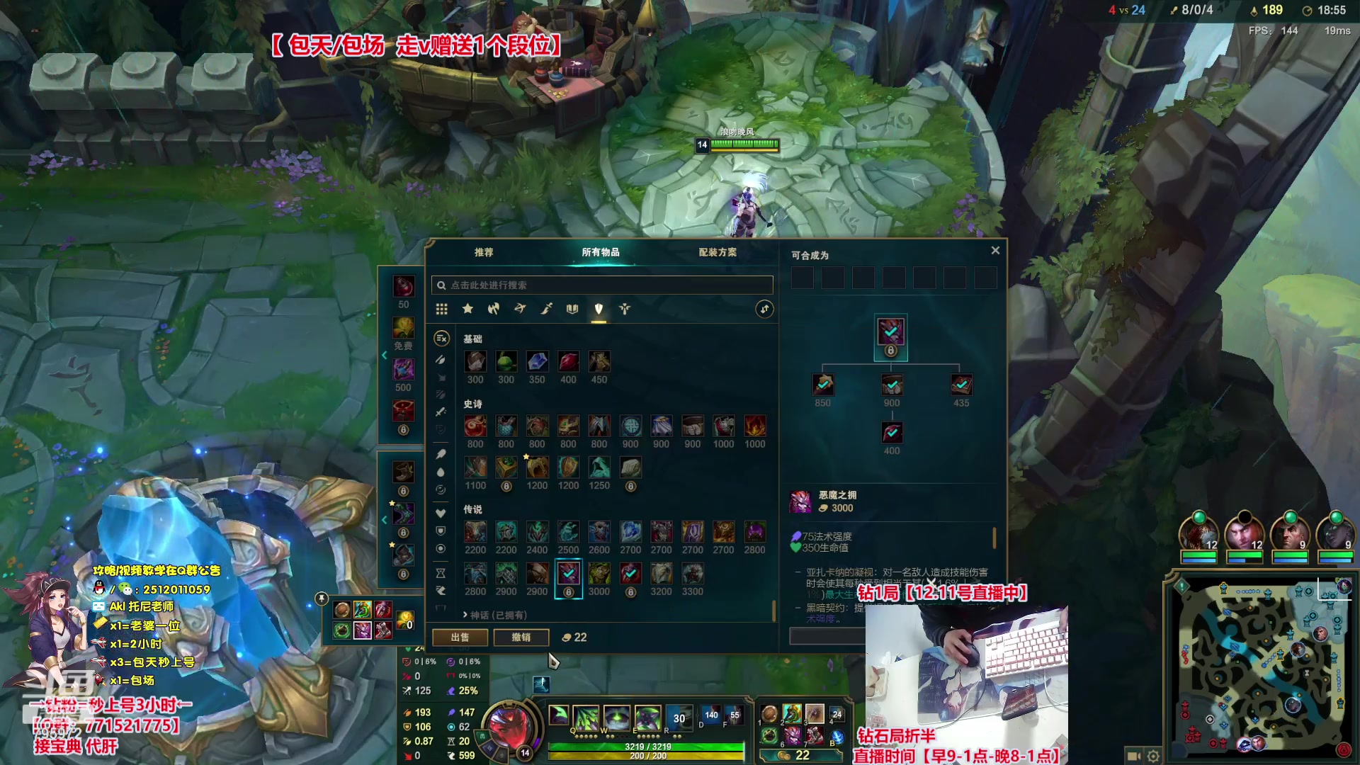 【2023-12-11 21点场】Akl托尼老师：飞机秒上号，包天送段【30岁王者阿卡丽】