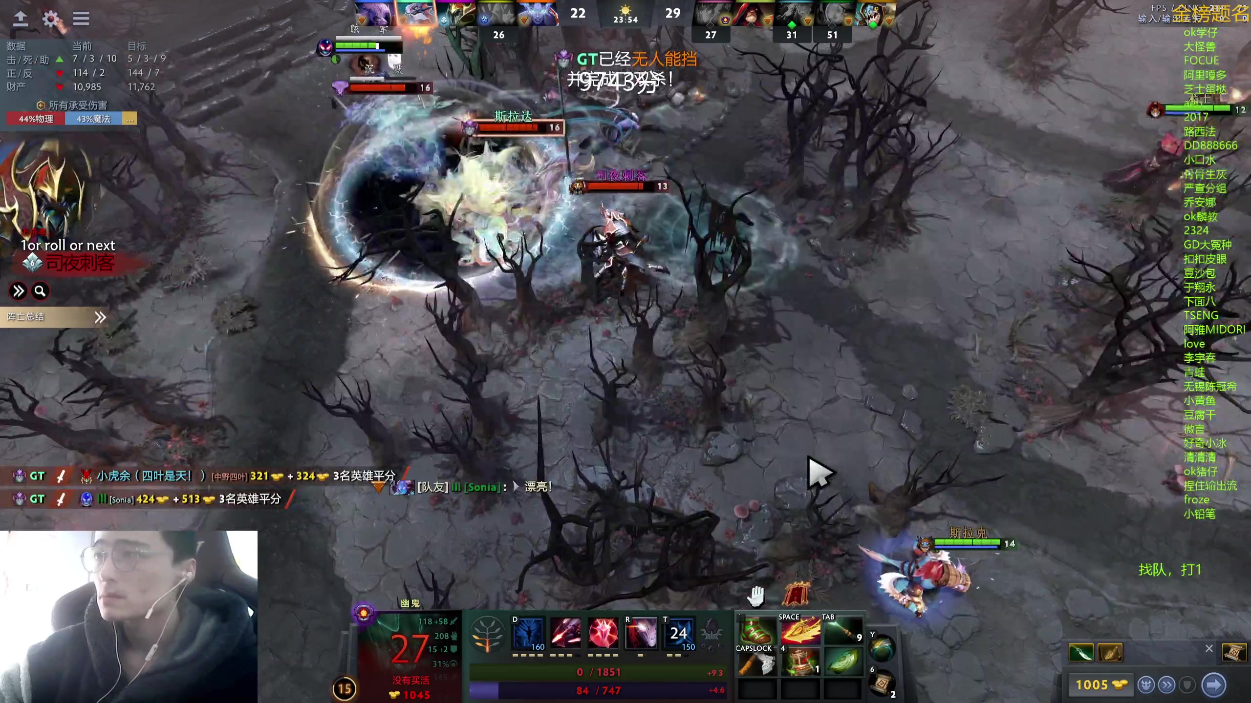 【2023-12-08 12点场】ok林仔：你懂1号位吗？