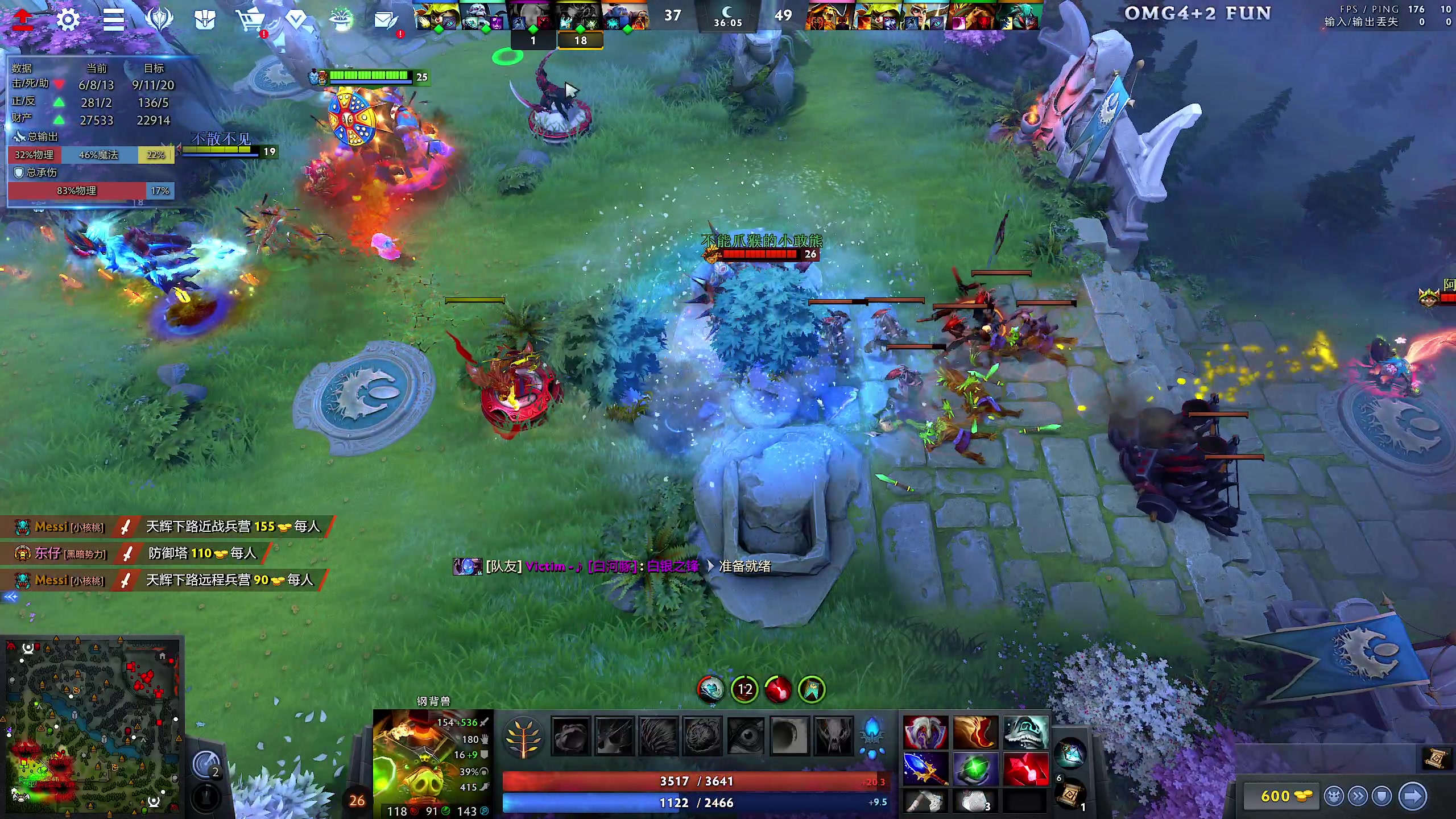 【2023-12-11 13点场】yyfyyf：随便娱乐！