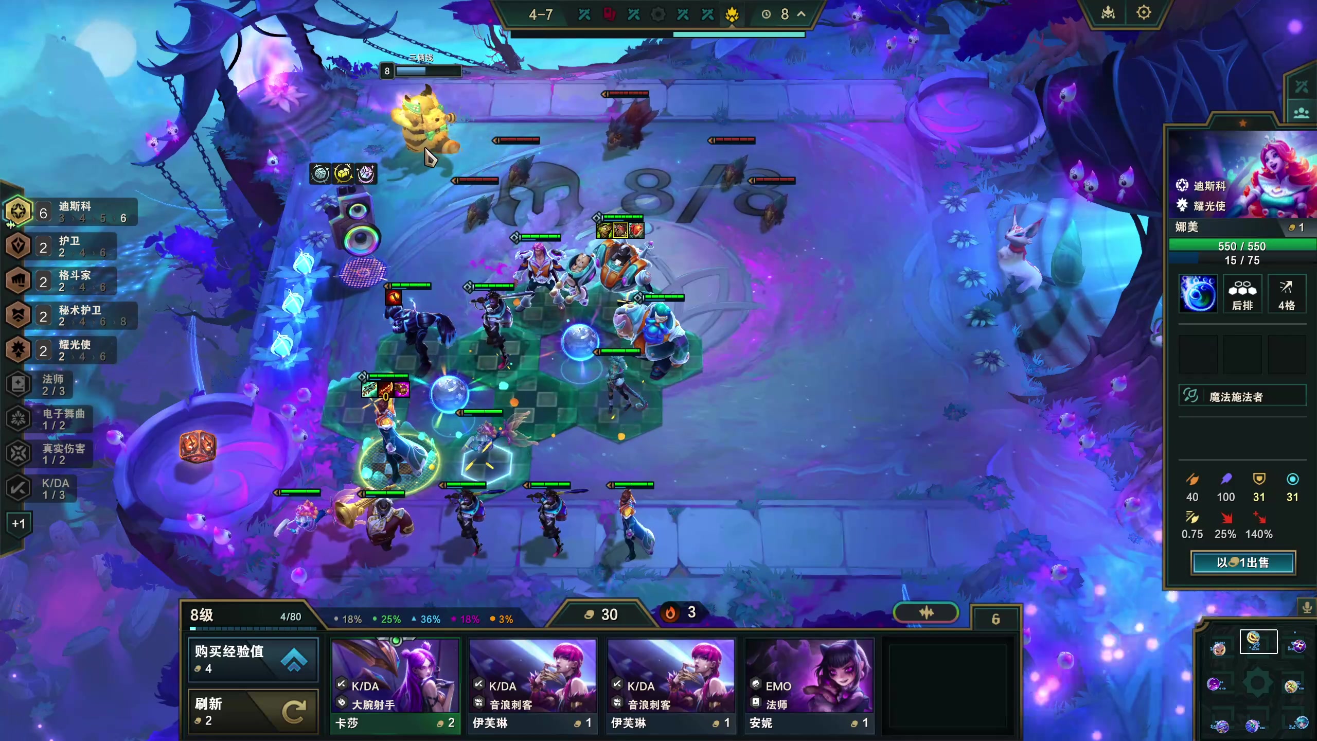 【2023-12-09 20点场】膝盖是个倒霉蛋：聪明又足智多谋的聪明蛋