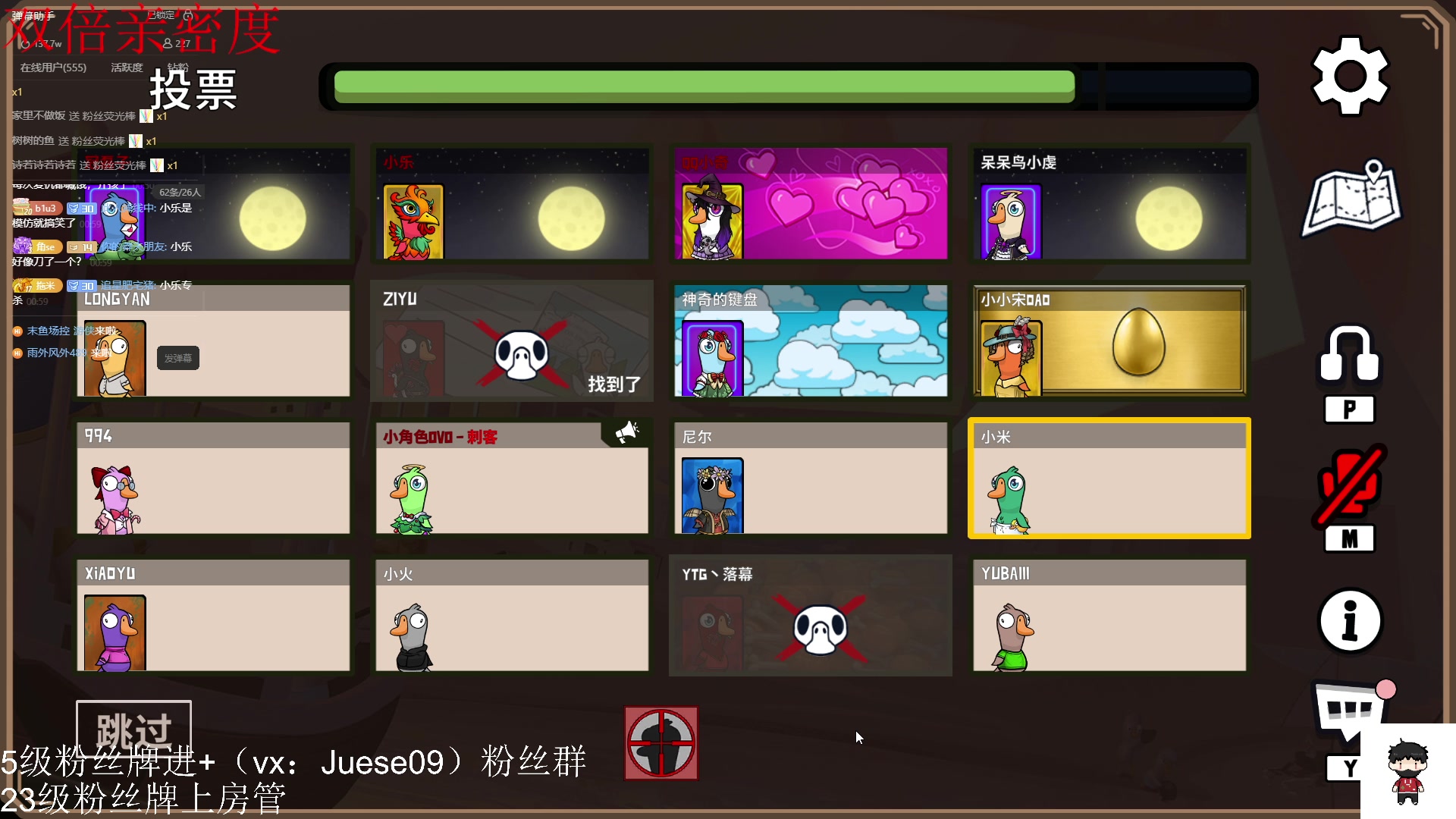 【2023-12-11 00点场】小角色ovo：（双倍亲密度）小游戏时间！