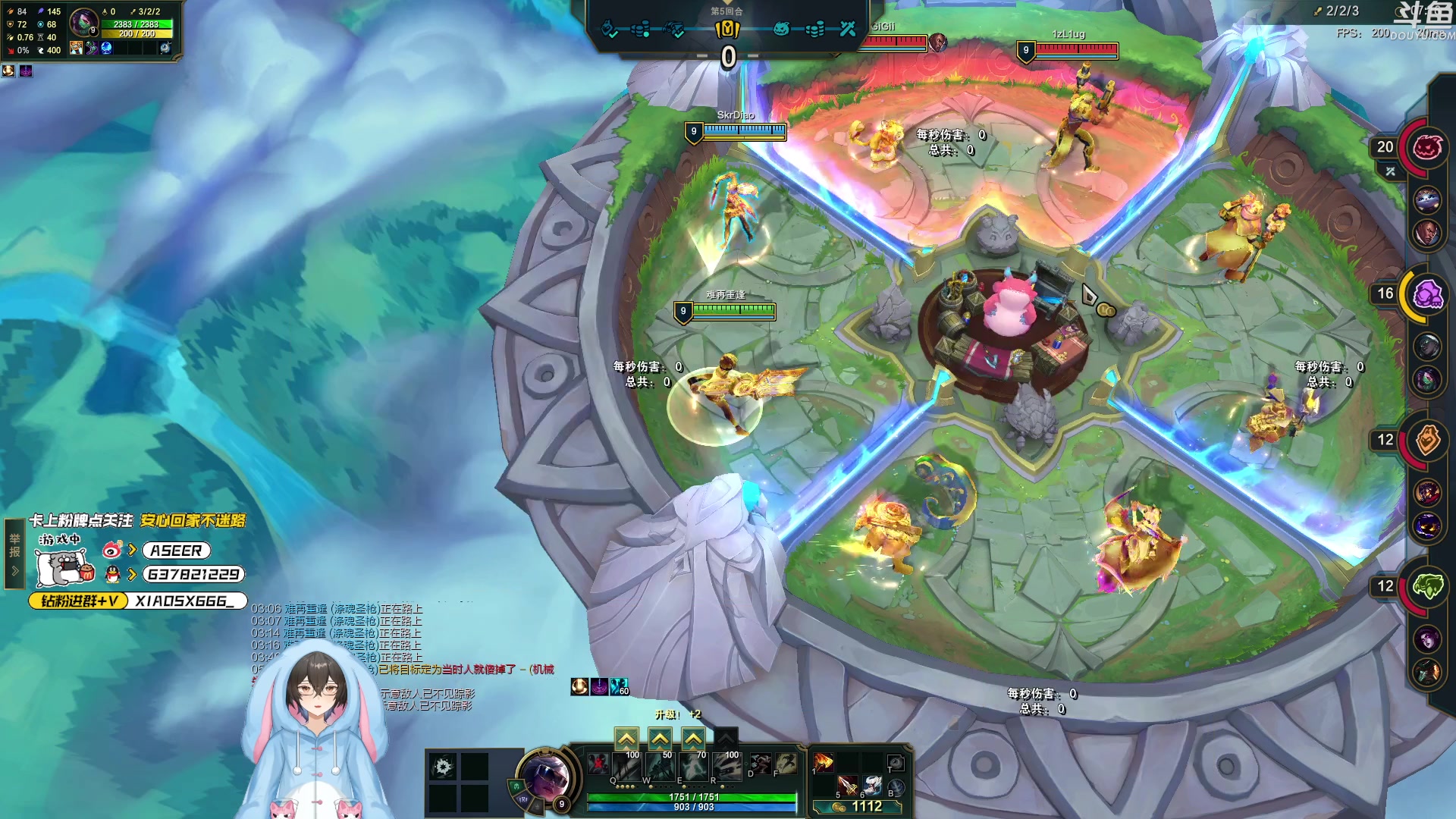【2023-12-11 03点场】预言家lol：我又回来了，娱乐一下