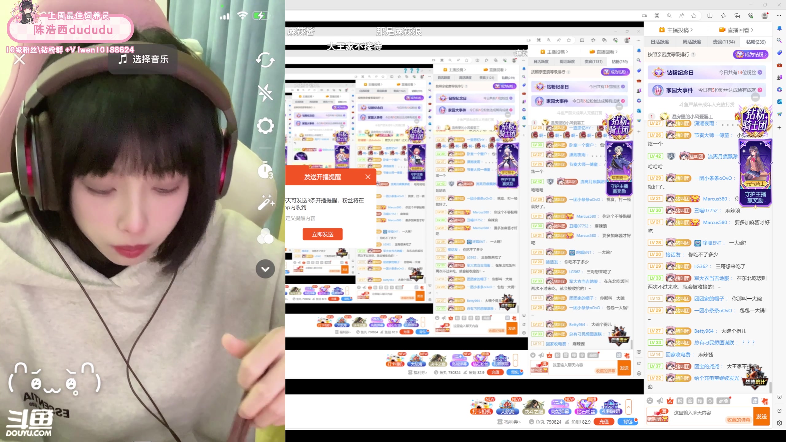 【2023-12-11 18点场】小溫dududu：【小奶团】致命公司已上线（钻石）
