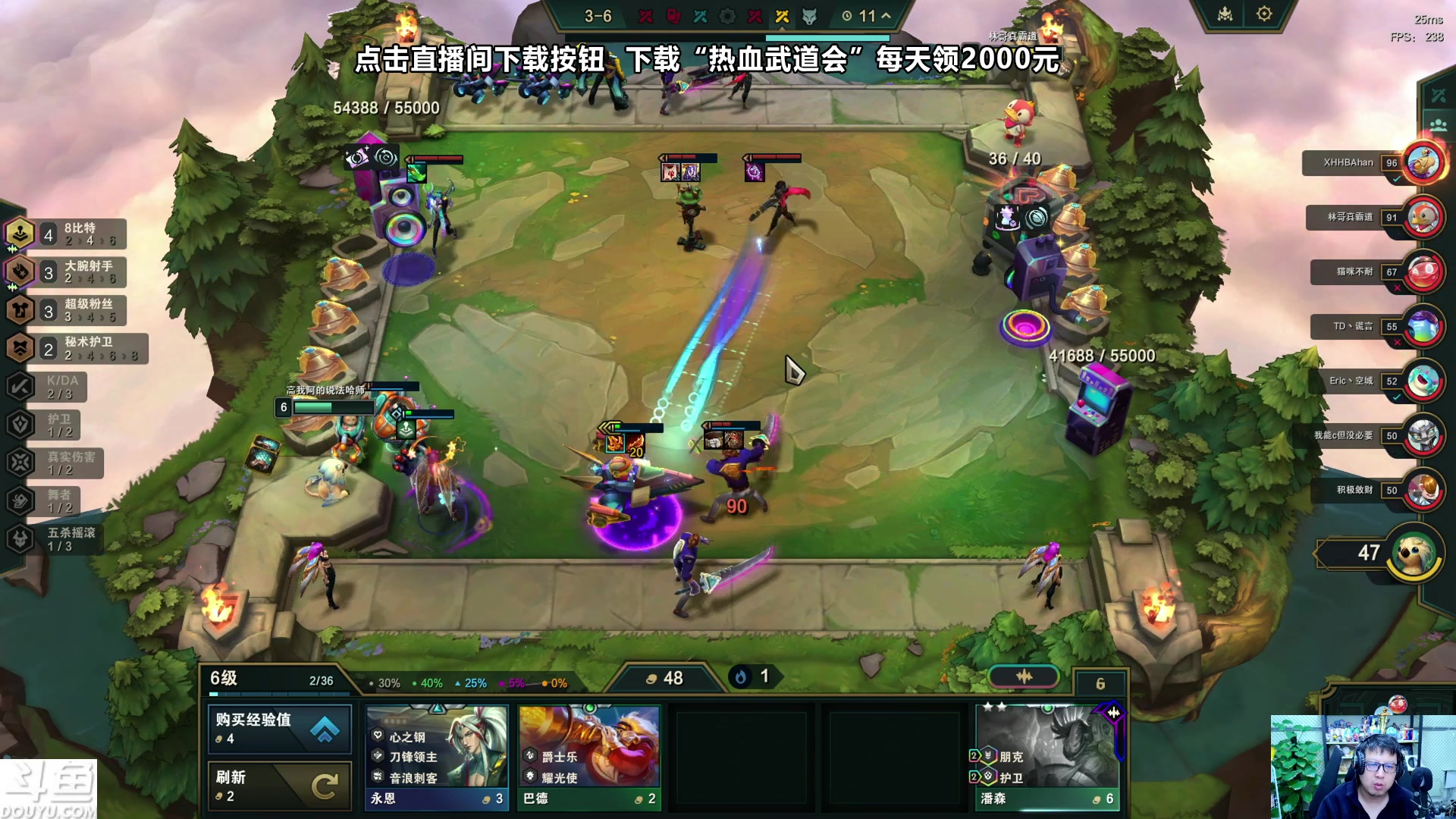 【2023-12-11 01点场】东北大鹌鹑：东北大鹌鹑 周一休息