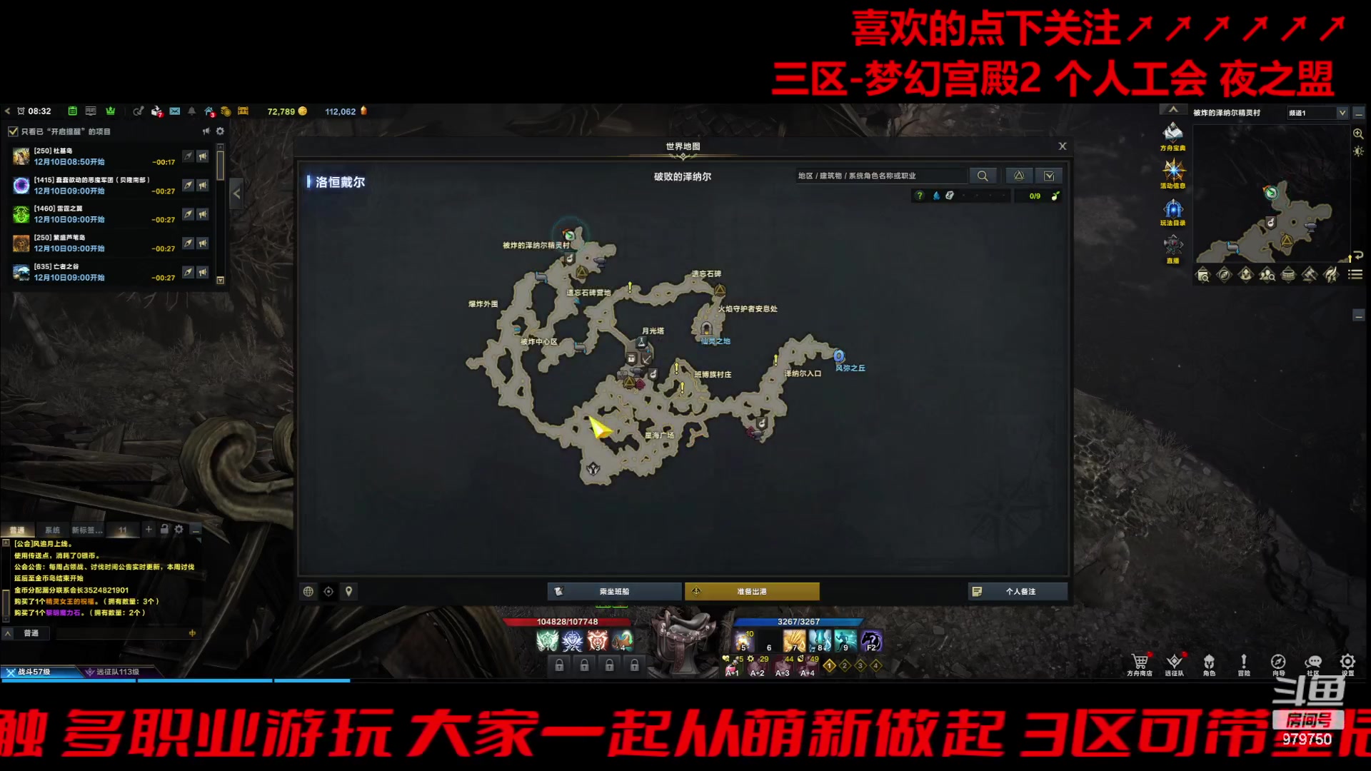 【2023-12-10 8点场】三凯1986:变成三区梦幻宫殿了