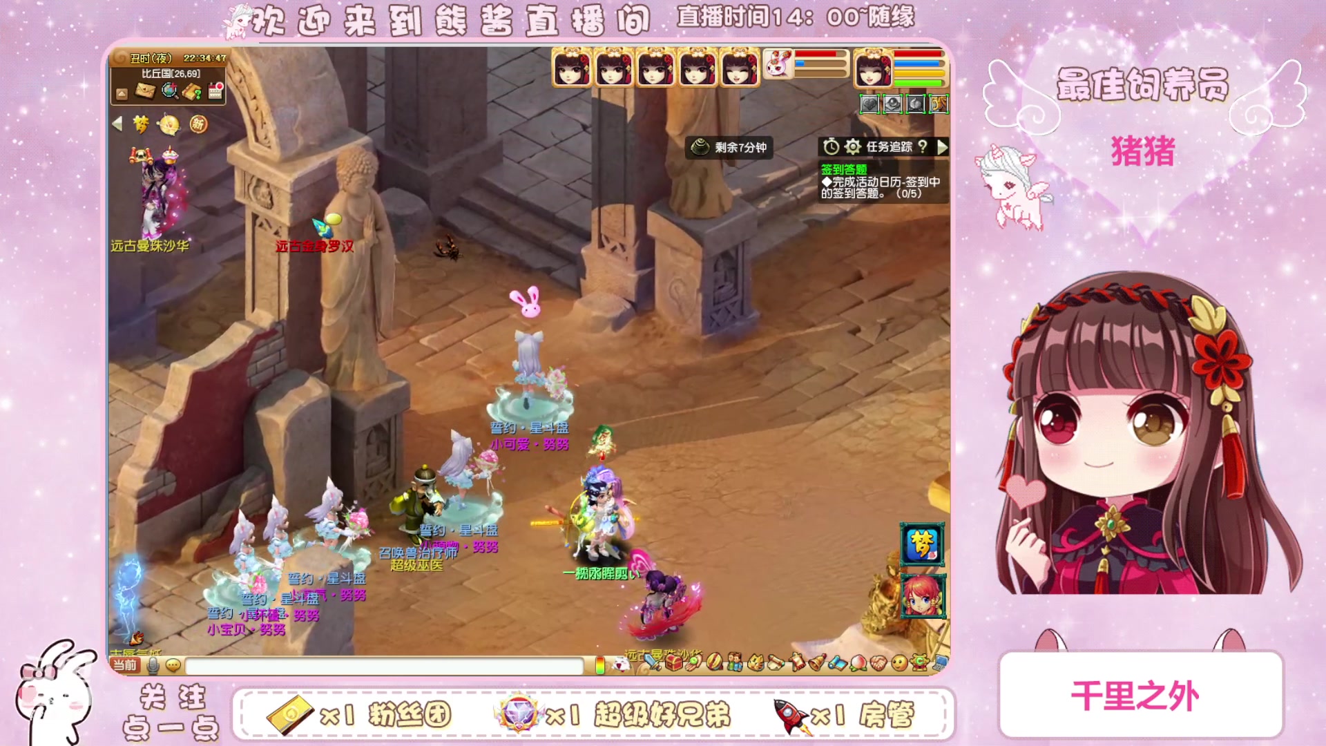 【2023-12-10 22点场】熊酱丶：努力肝腰带咯