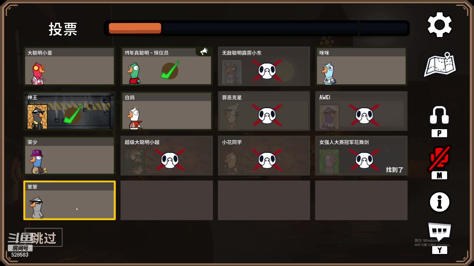 【2023-12-10 22点场】忆旧年丶：【鸭鸭杀】团建开始