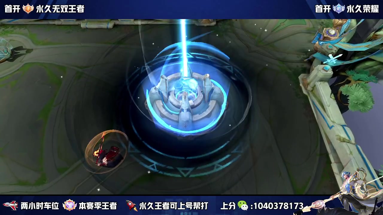 【2023-12-11 13点场】狗涯丶全能打野：国服打野 带粉五排 有车位