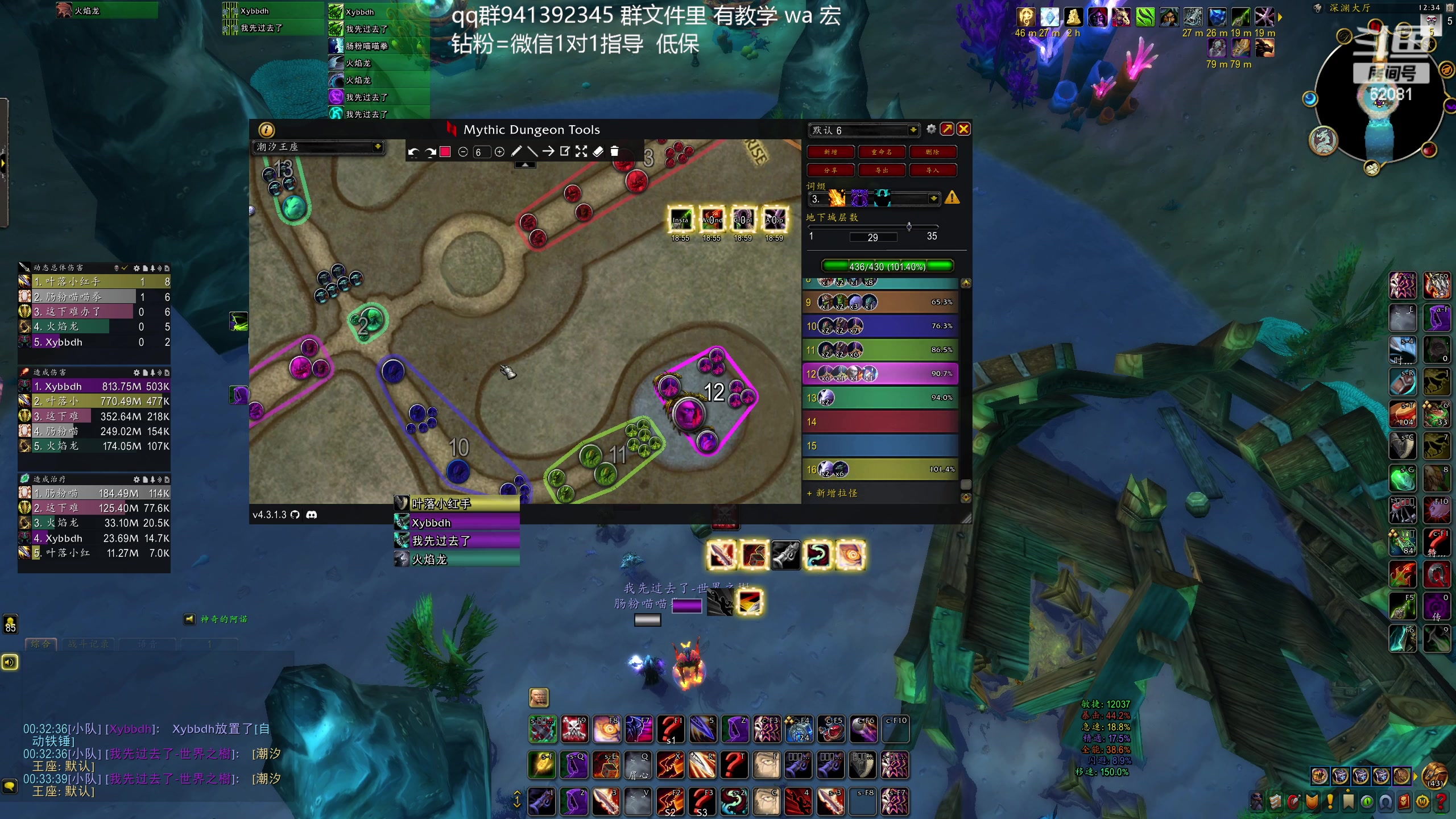 【2023-12-11 00点场】叶落乄初冬：叶落盗贼大米