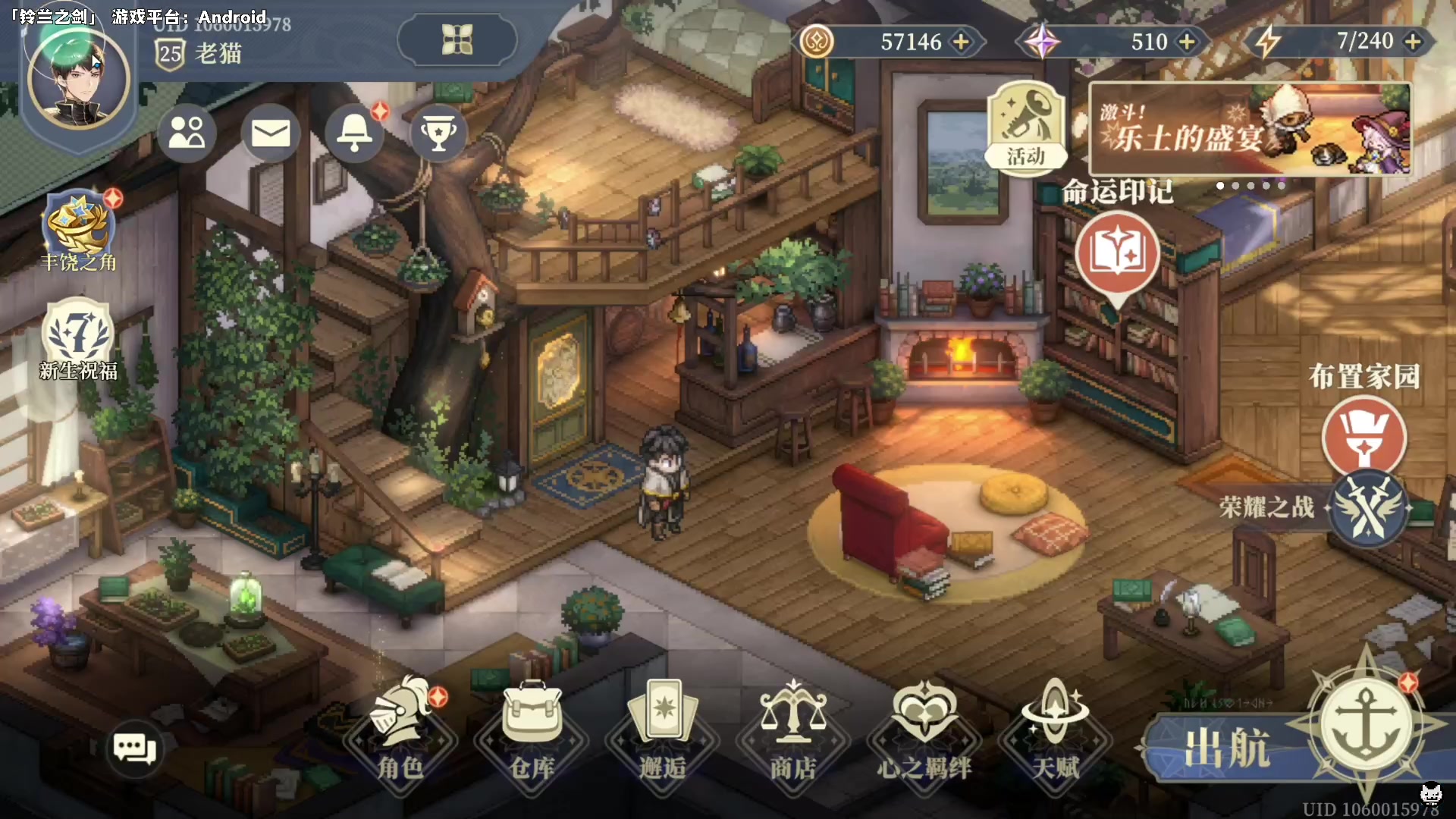 【2023-12-11 20点场】老猫CatGames：【Cat】茧中蚕 二周目真结局收集