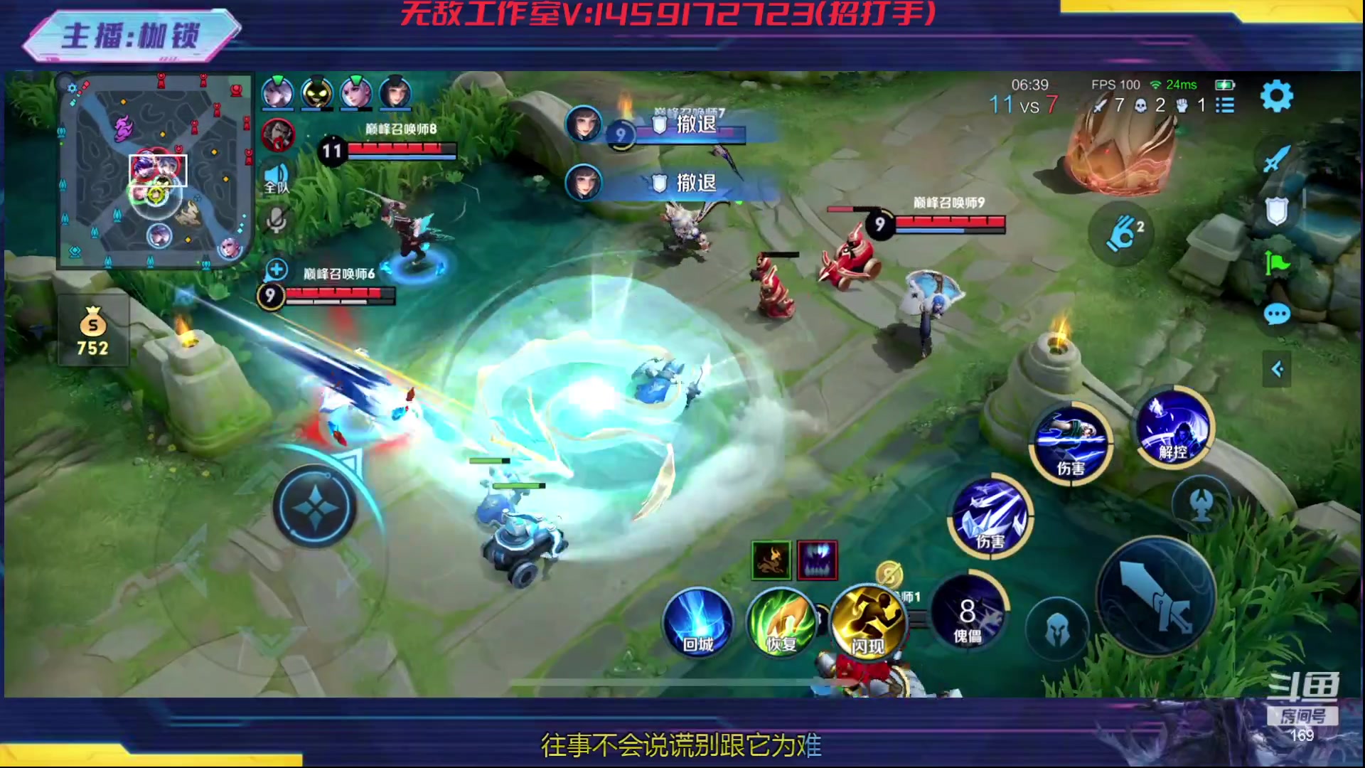 【2023-12-10 23点场】是个枷锁：冷静 沉稳 自信（修炼心性）