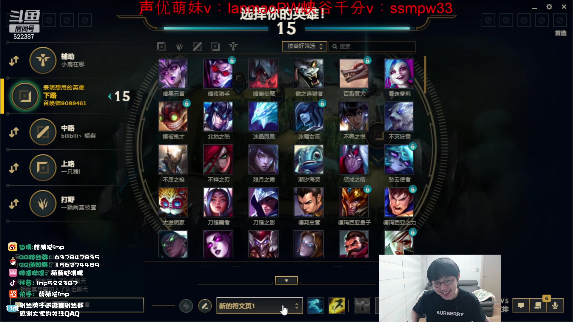 【2023-12-11 12点场】impOUO：噗噗的直播间捏.12好来不了别等捏