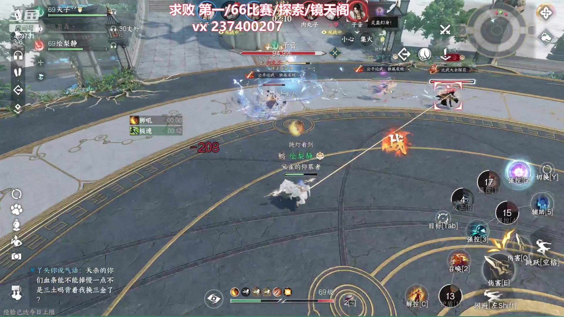 【2023-12-10 23点场】酸酸酸奶君：副本王 顶级享受！