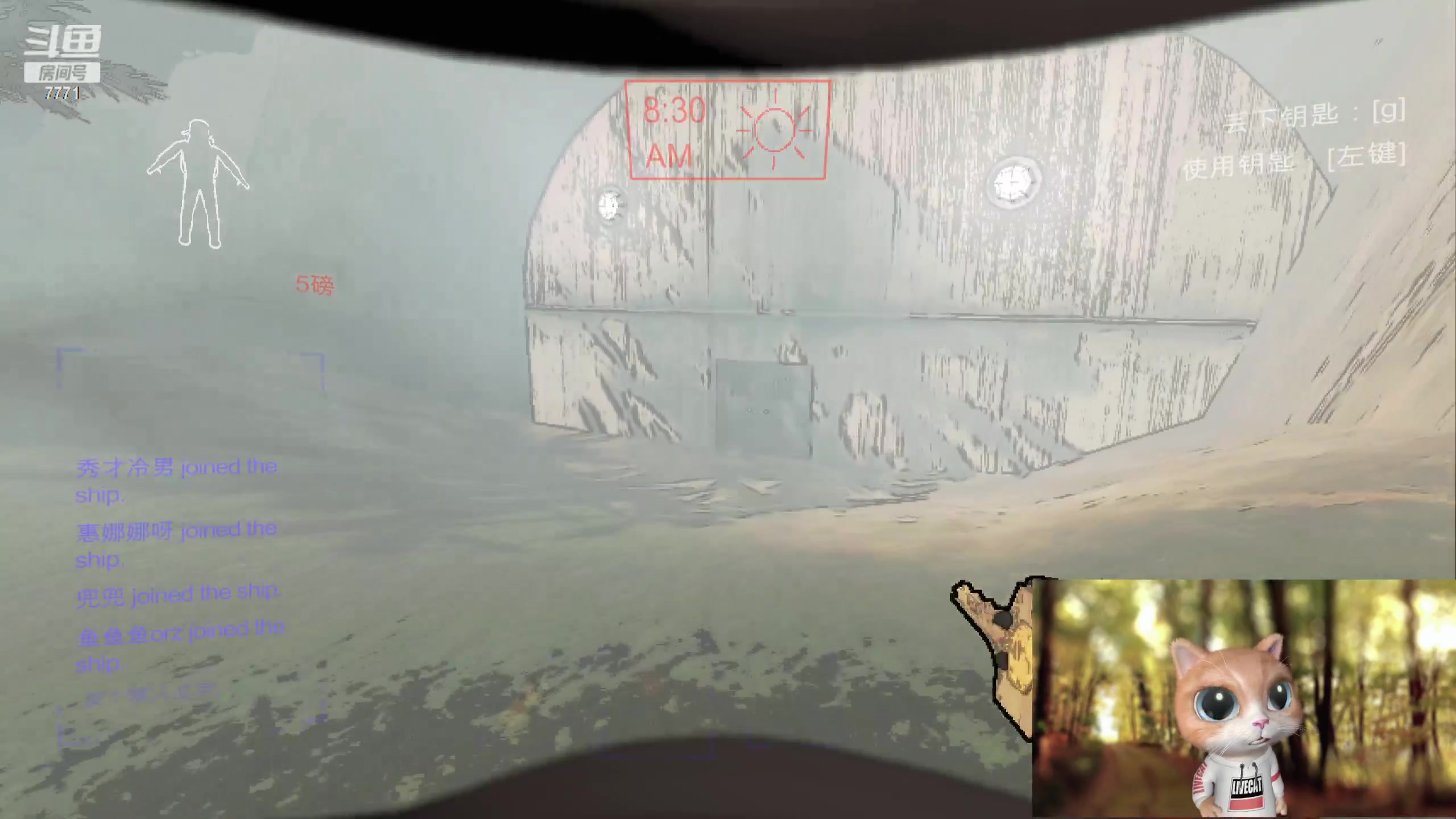 【2023-12-11 01点场】秀才冷男：周日啦～荧光棒甩起来！