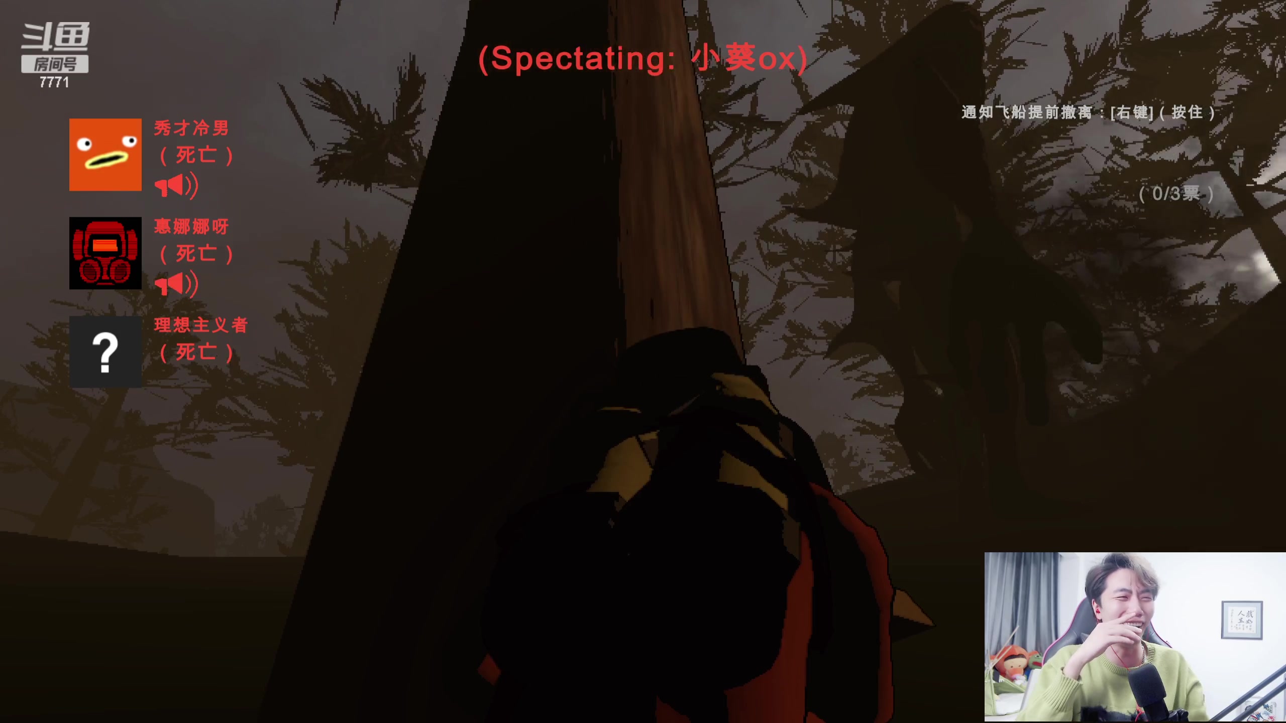 【2023-12-09 23点场】秀才冷男：周六约起来！兄弟们